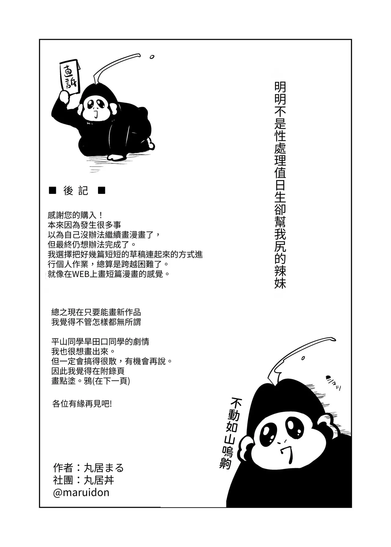 หน้า 56