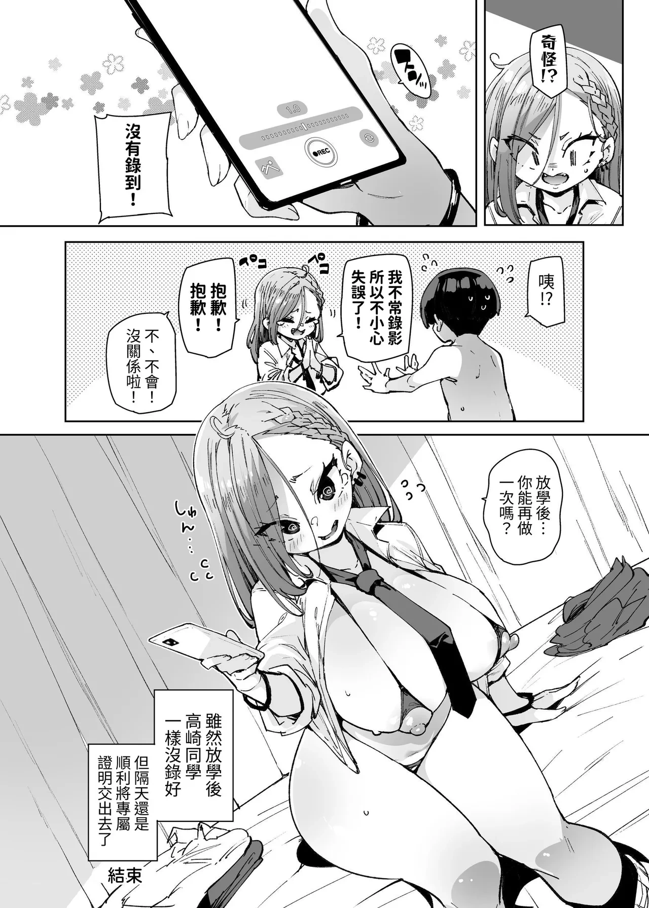 หน้า 56
