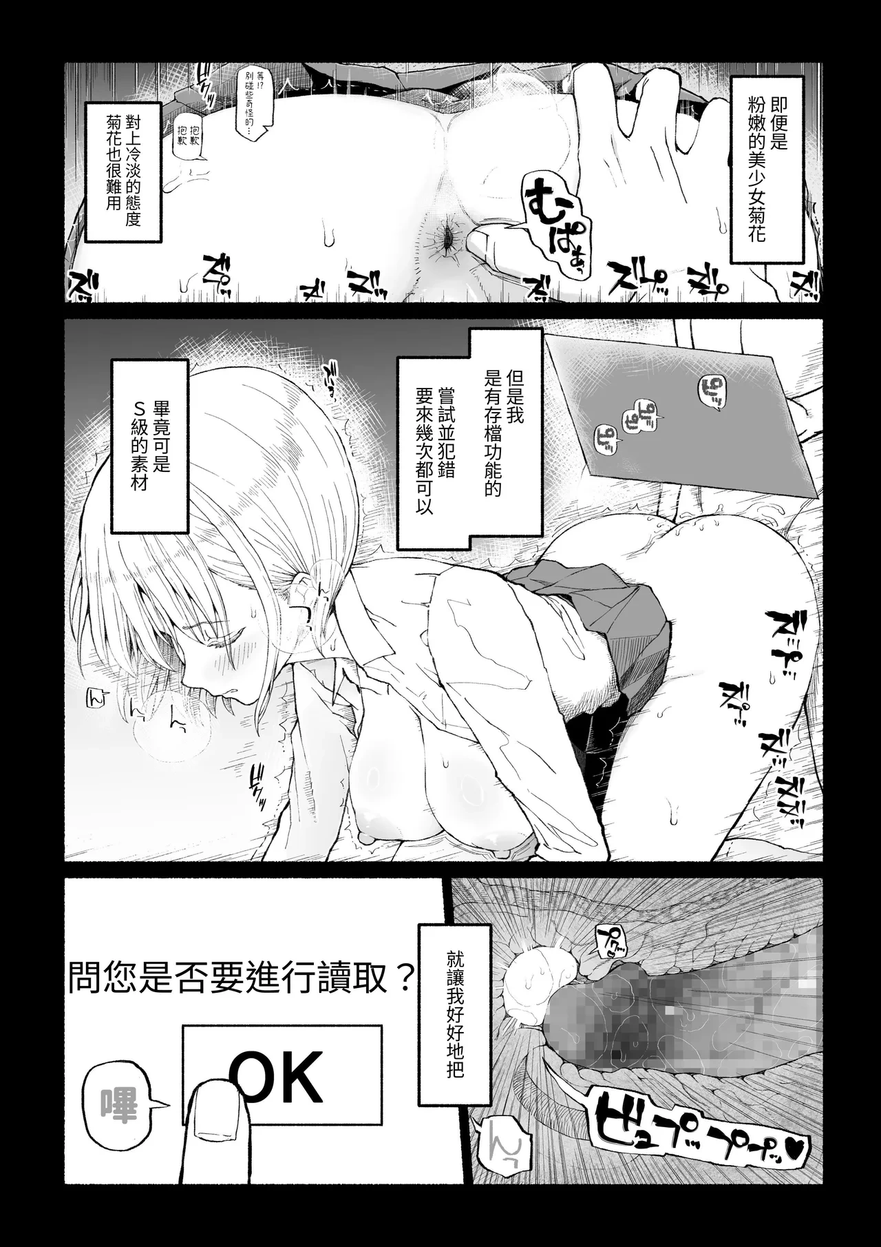 หน้า 9