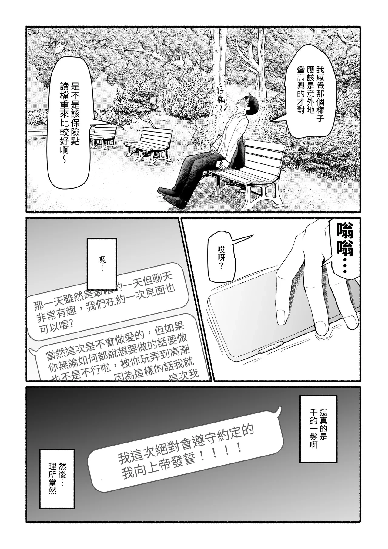 หน้า 30