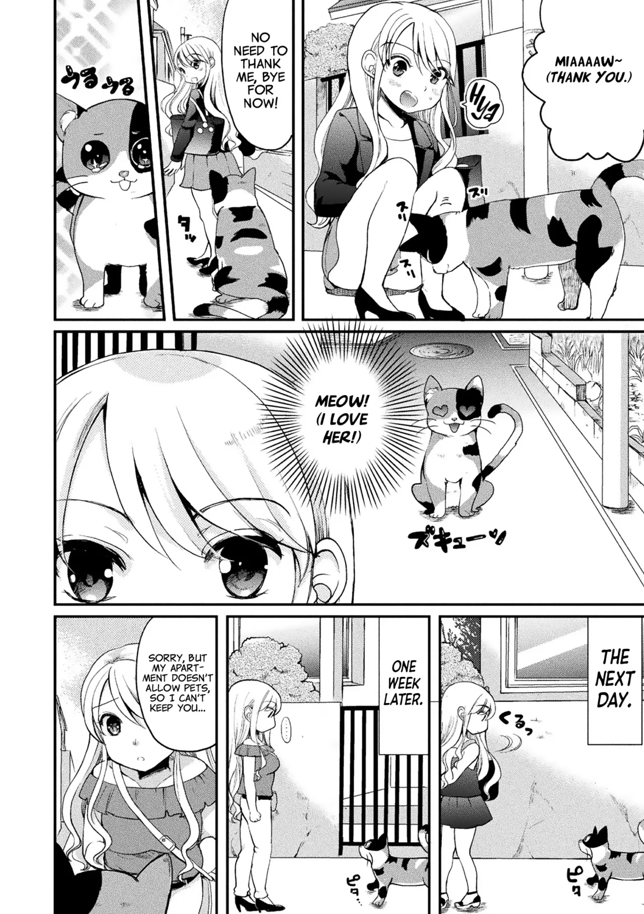 [Gouda Nagi] Chotto Koneko ga Ojamashimasu [English] [Project Valvrein] [Digital]