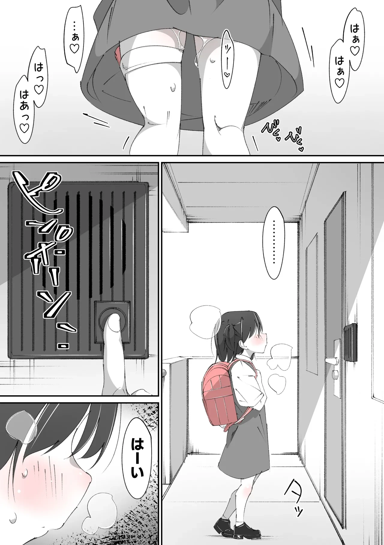 [KigoyaMe (KigoMe)] Oji-san to no Ecchi ni Hamacchatta Onnanoko [Digital]