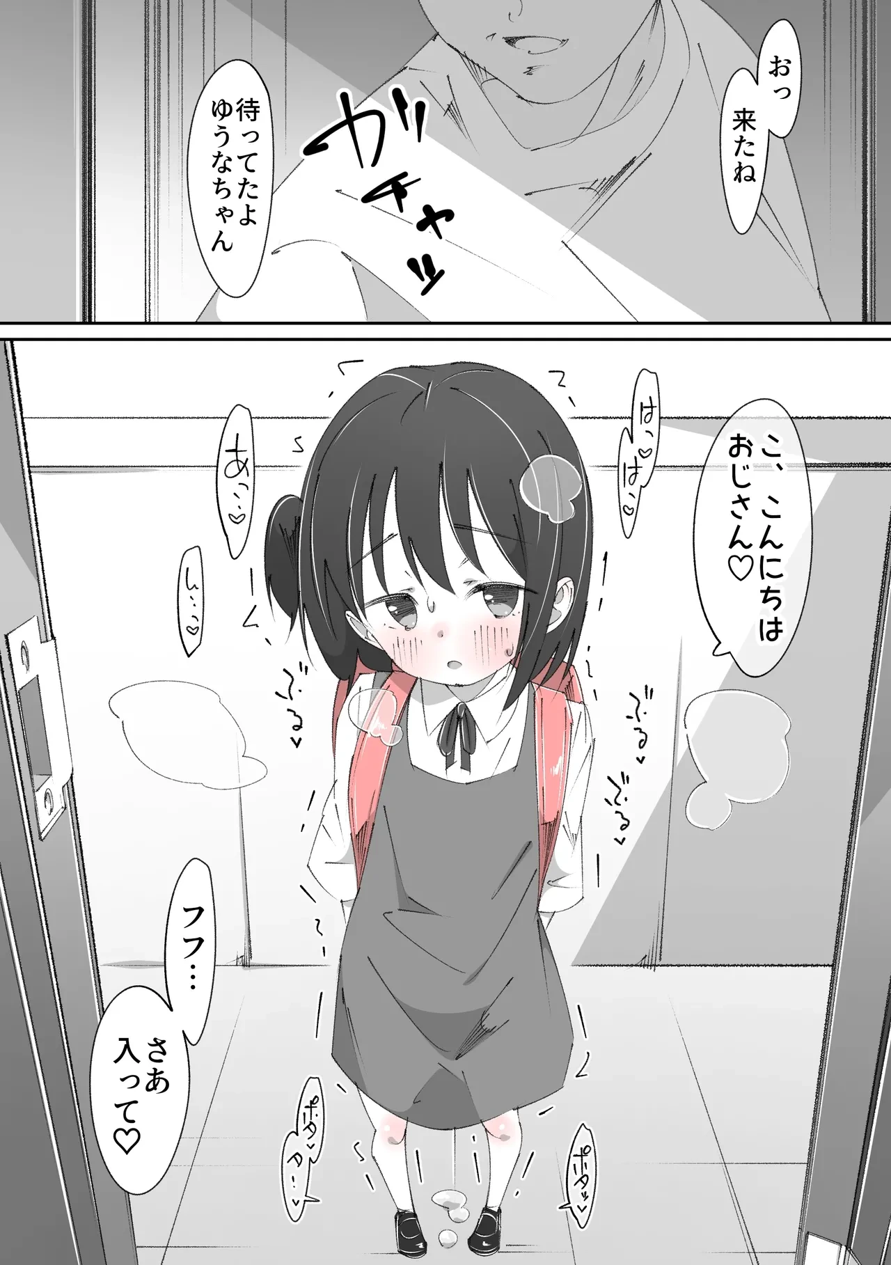 หน้า 3
