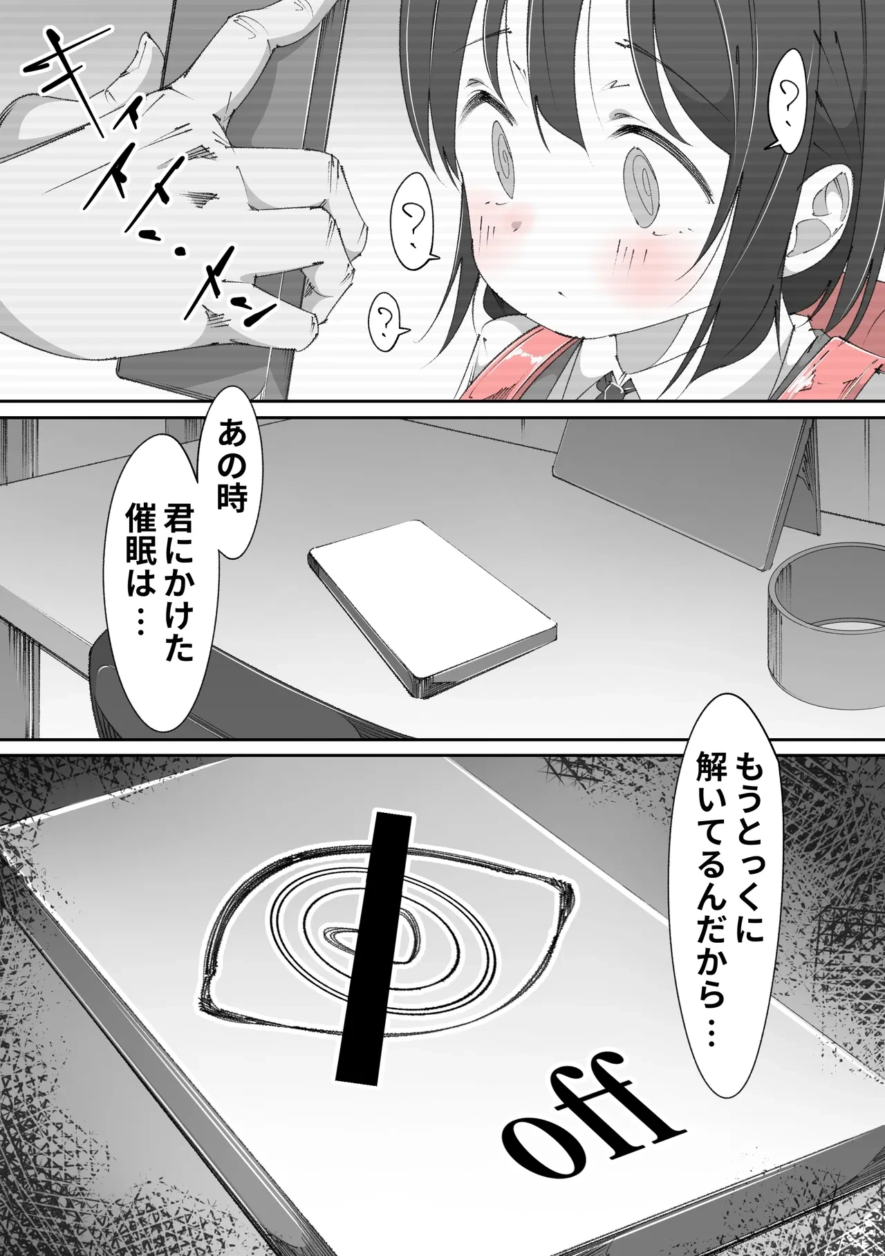 หน้า 32