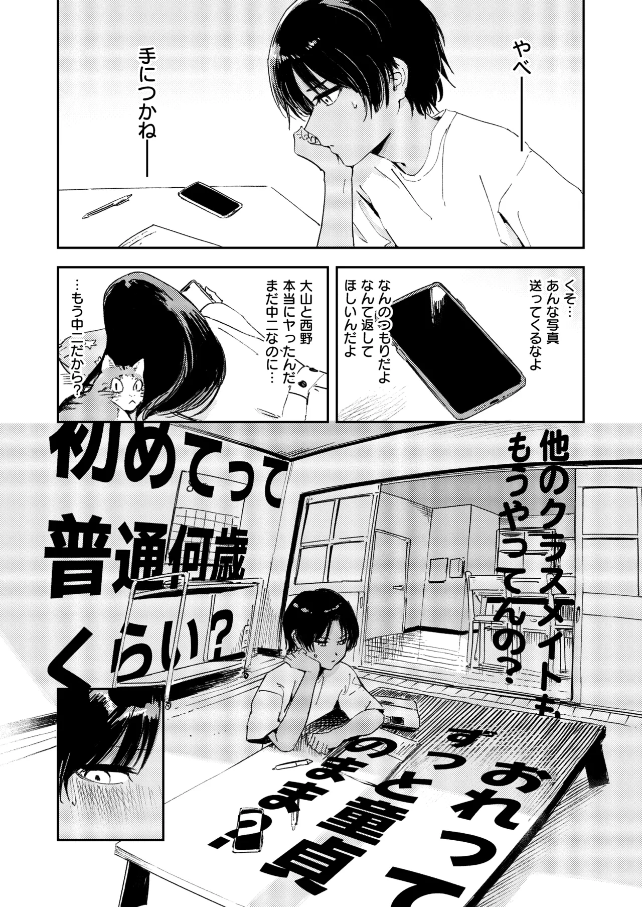 หน้า 20