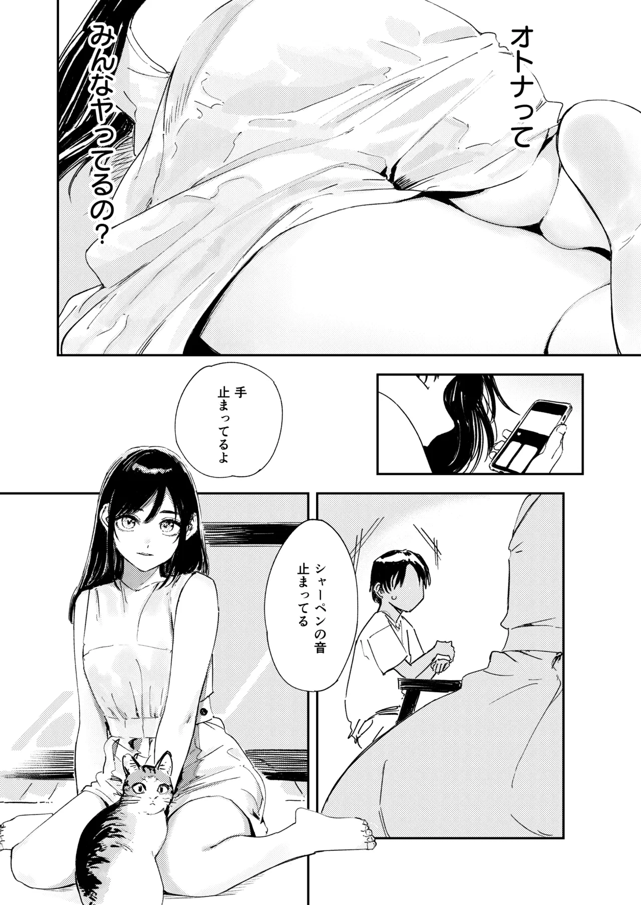 หน้า 21