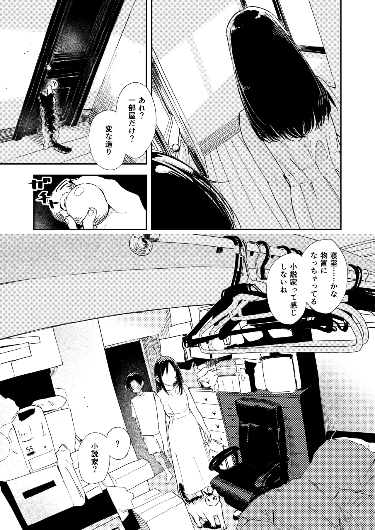 หน้า 25