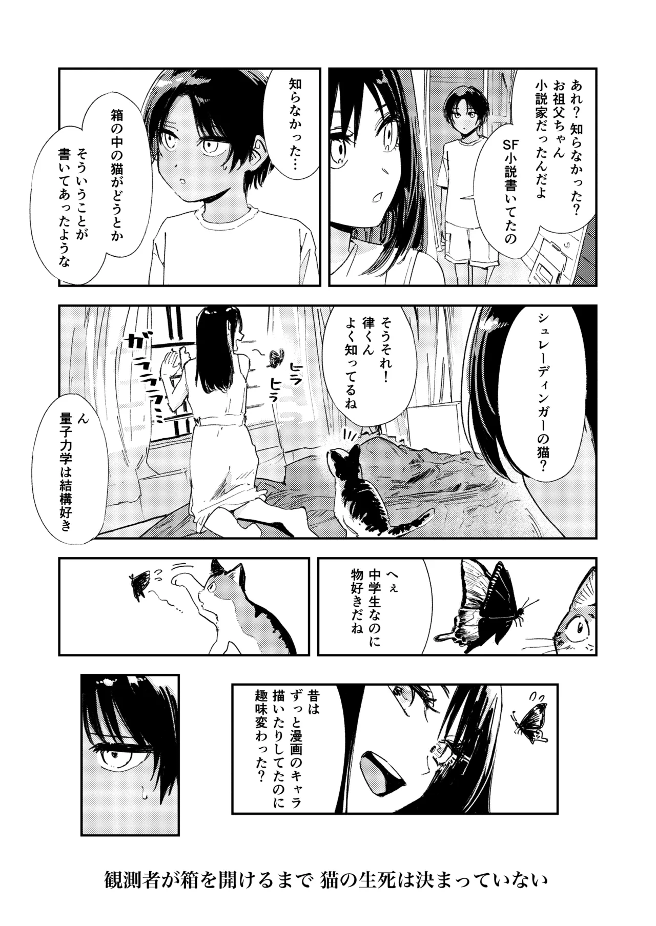 หน้า 26