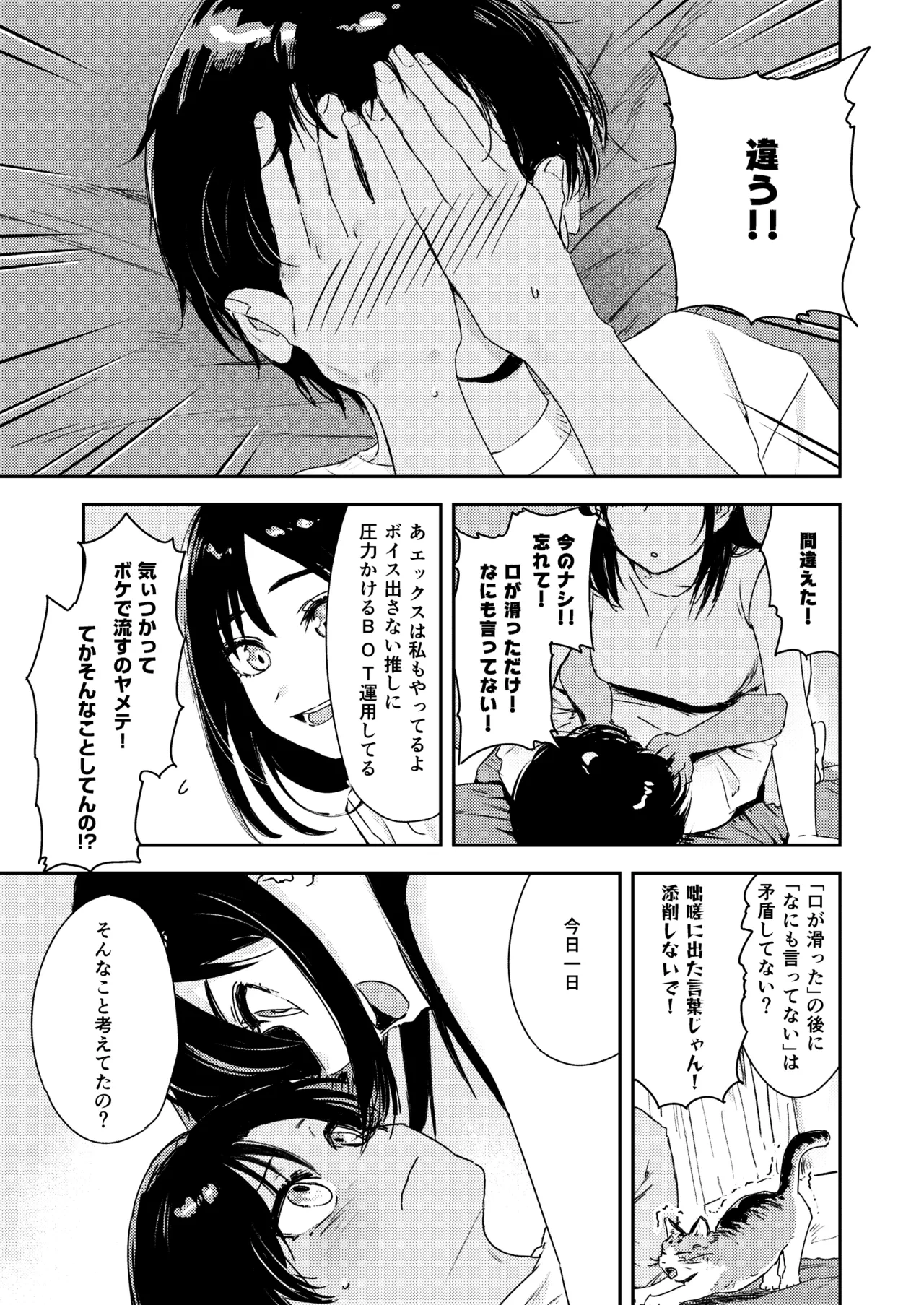 หน้า 33