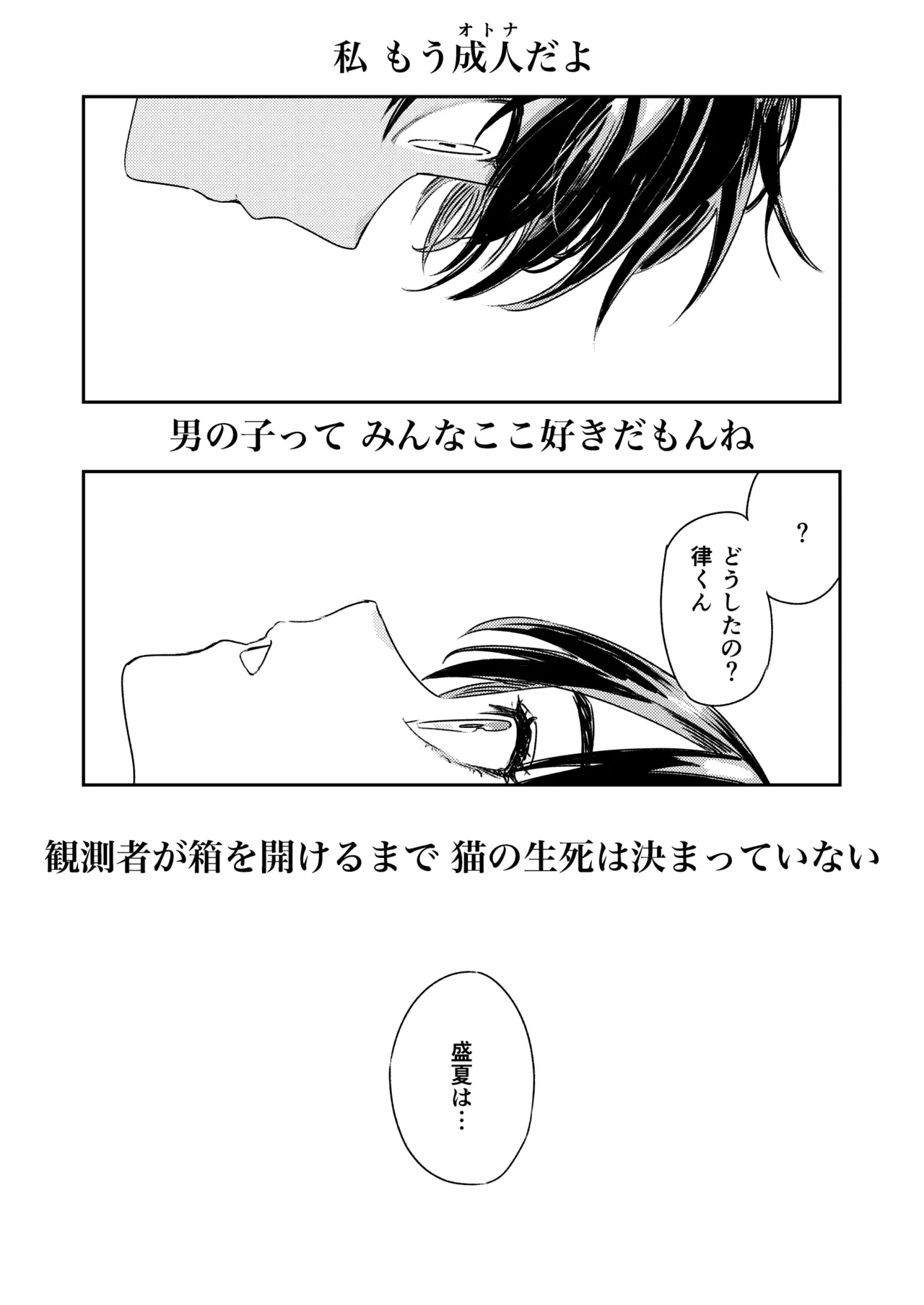 หน้า 70