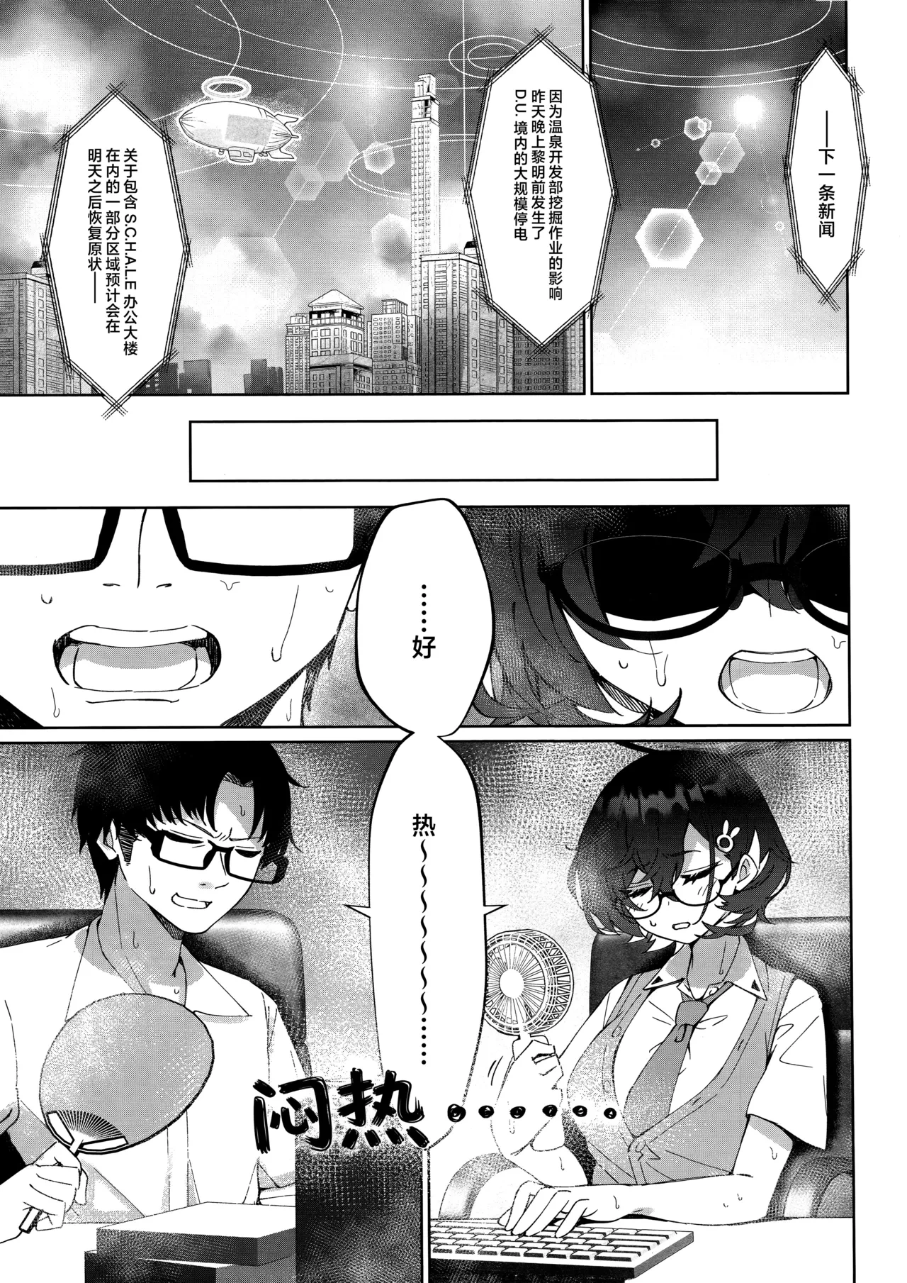 หน้า 5