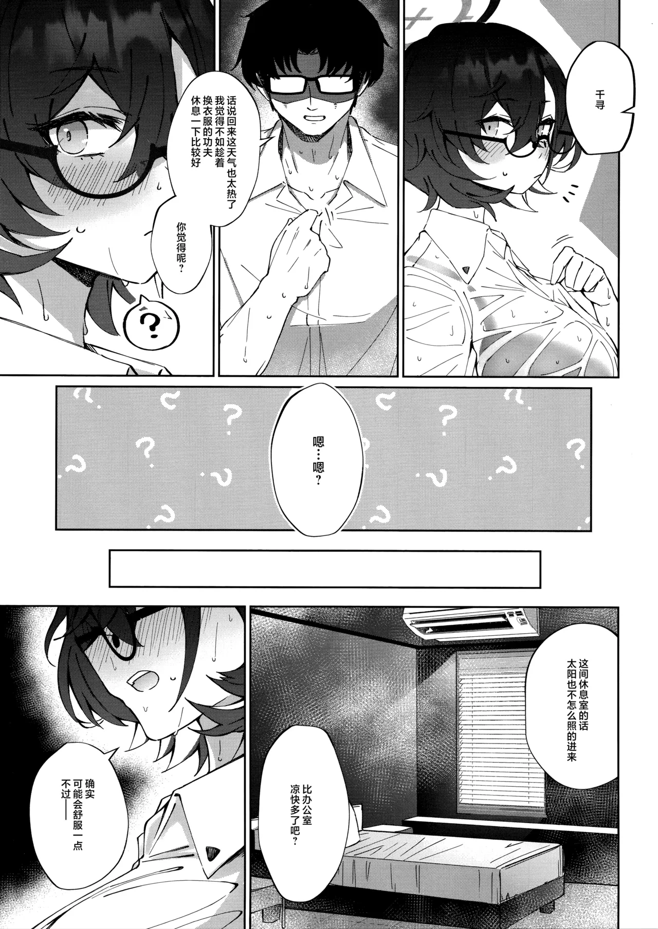หน้า 11