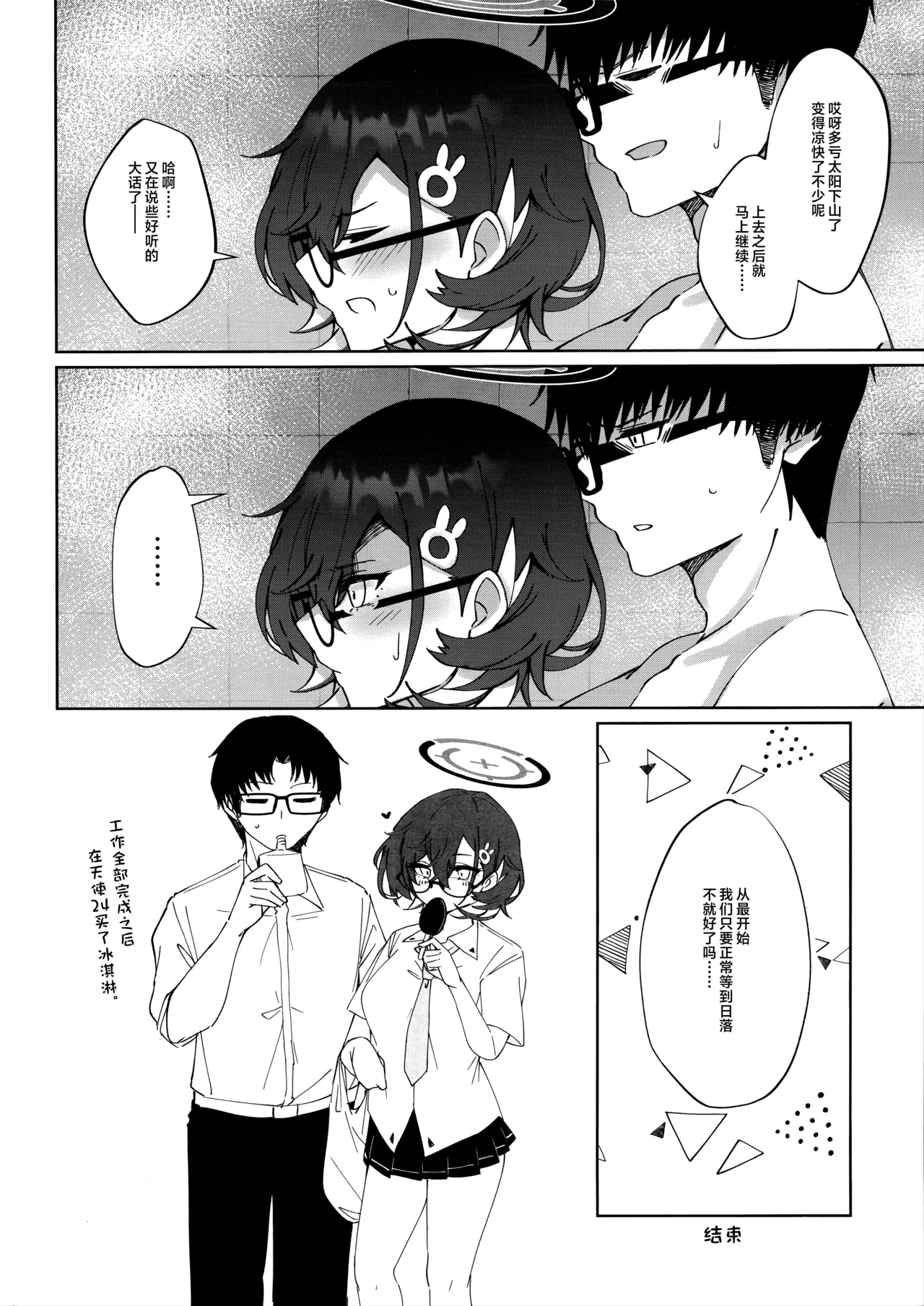 หน้า 24