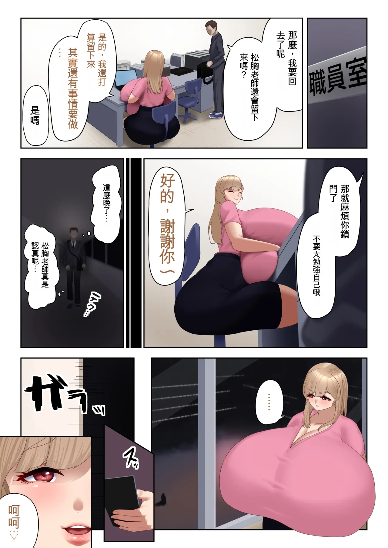 หน้า 14