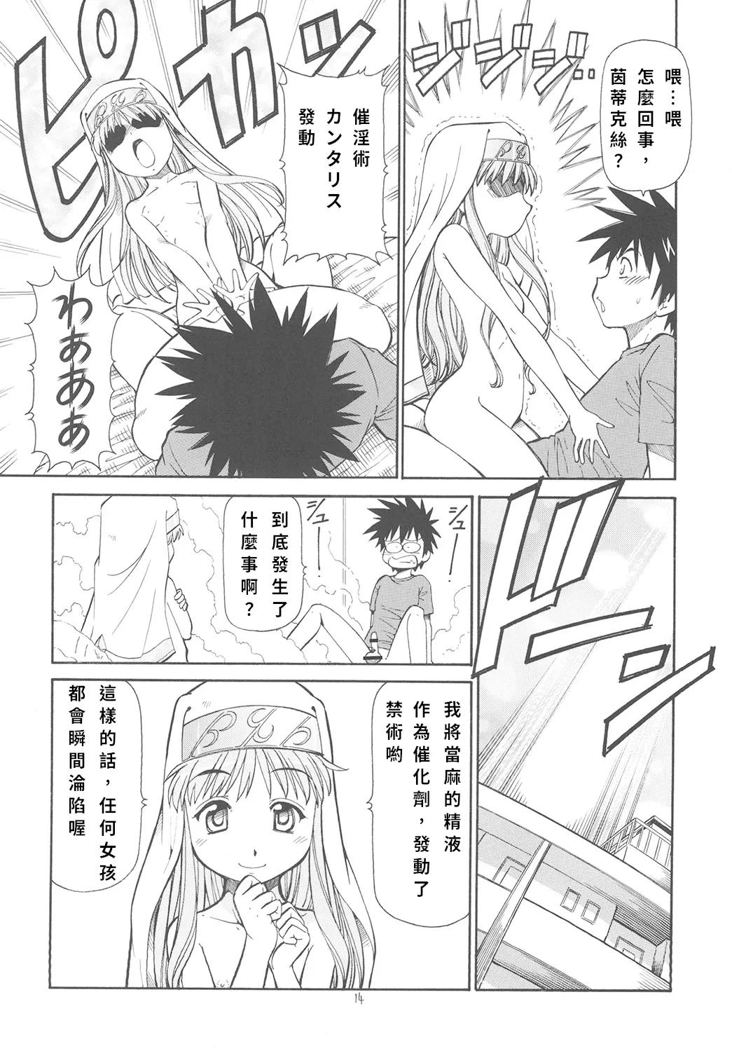 หน้า 15