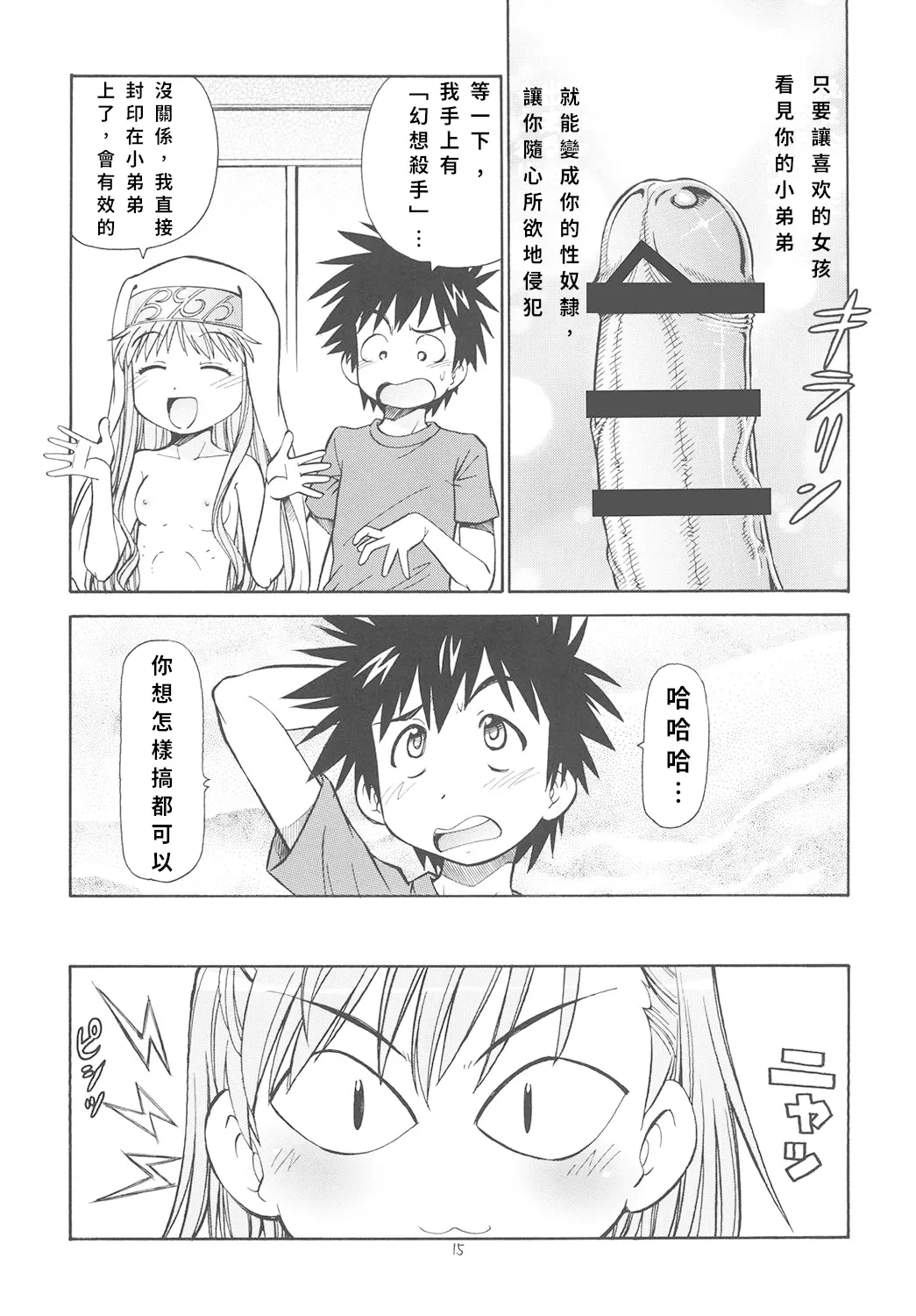 หน้า 16
