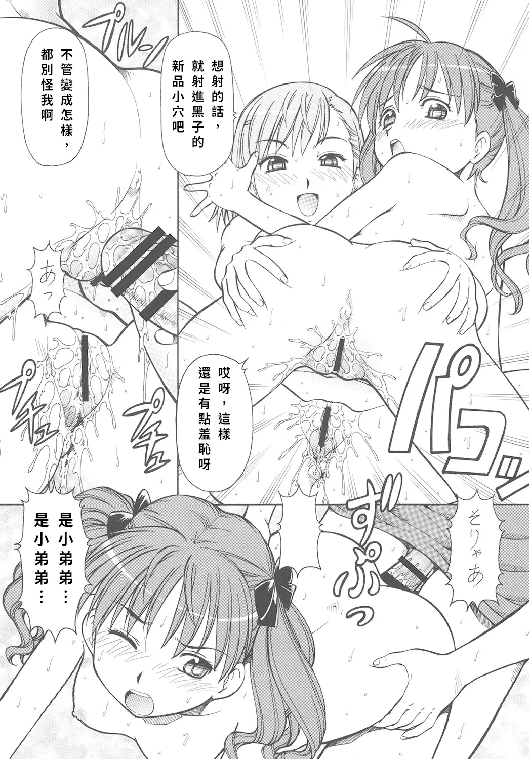 หน้า 35