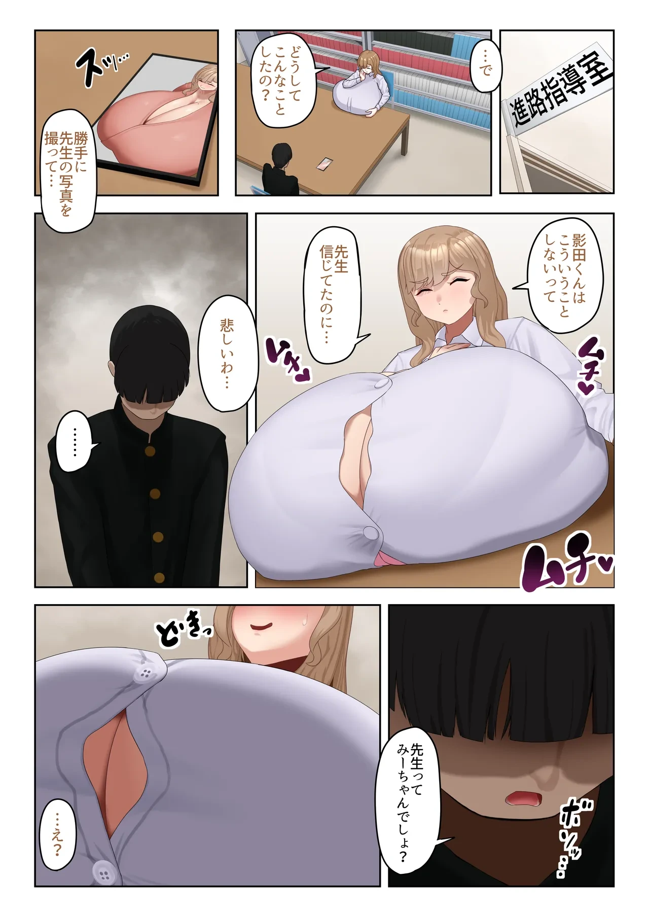 หน้า 4