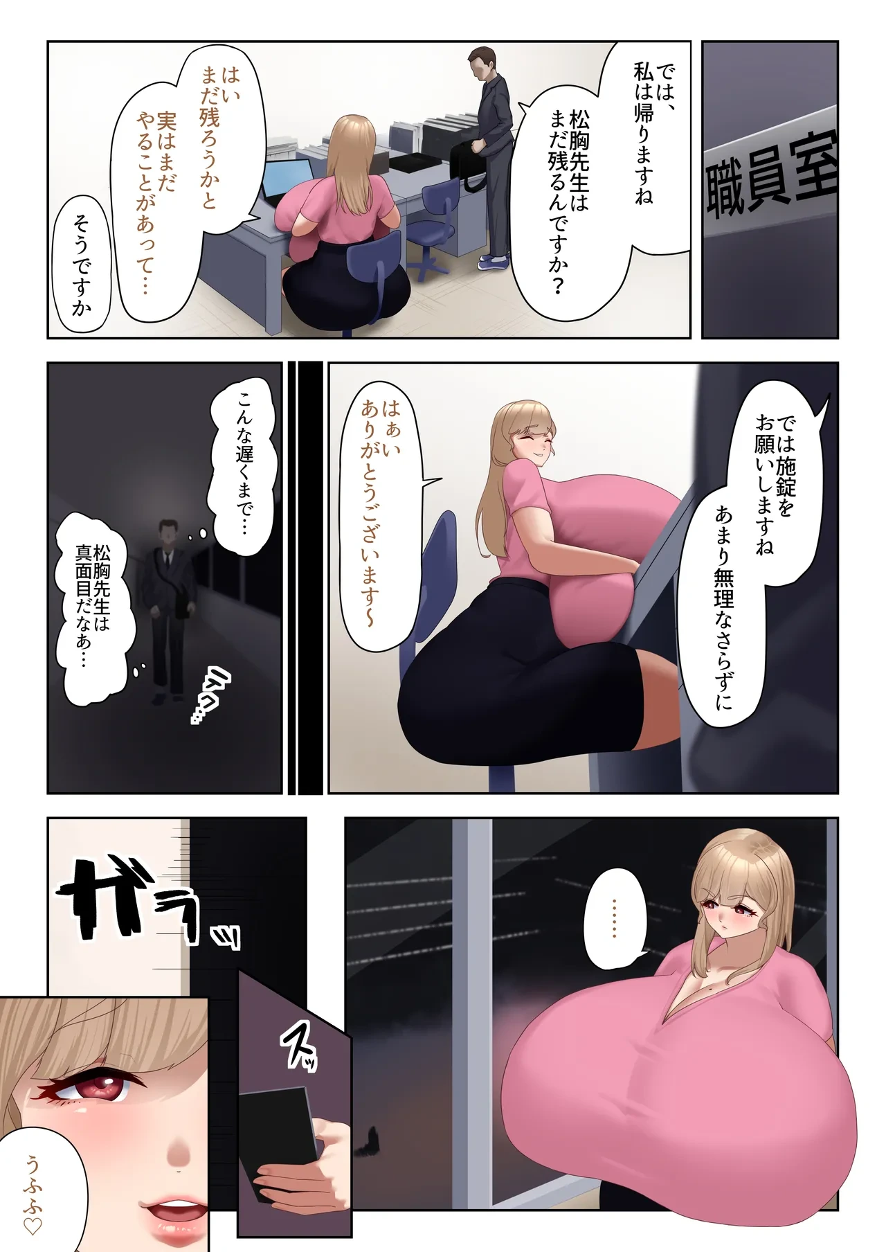 หน้า 14