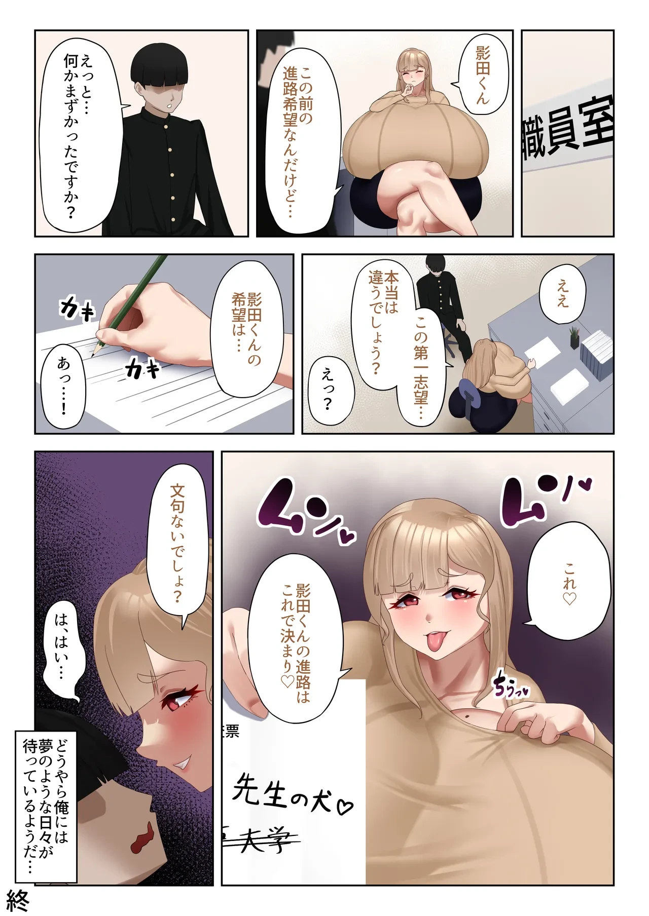 หน้า 31