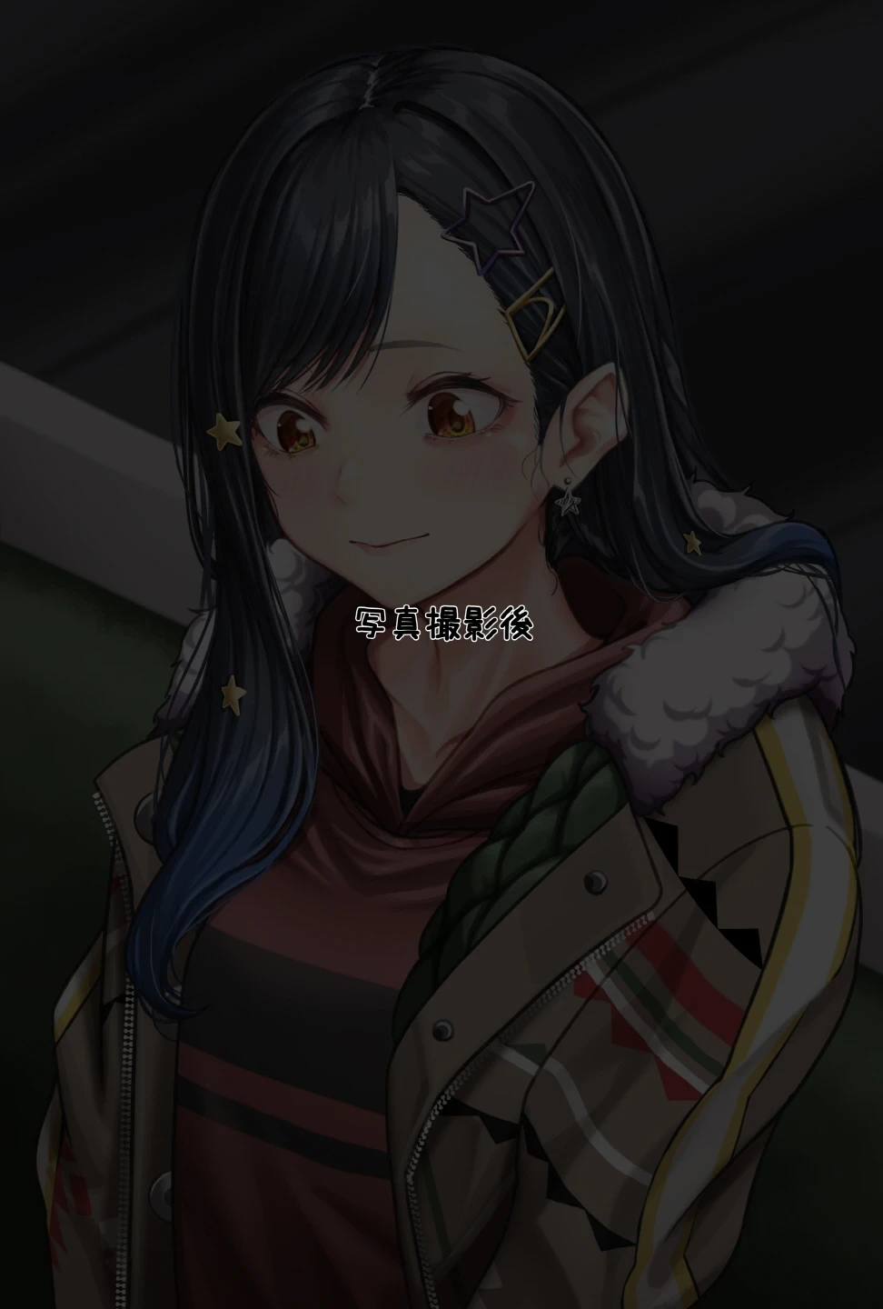 [Amagiri Miki] Shiraishi An