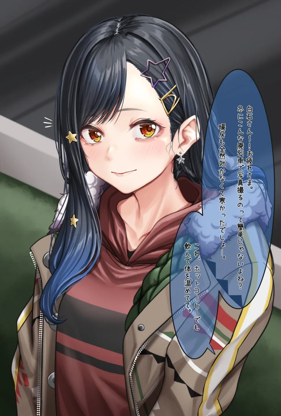 [Amagiri Miki] Shiraishi An