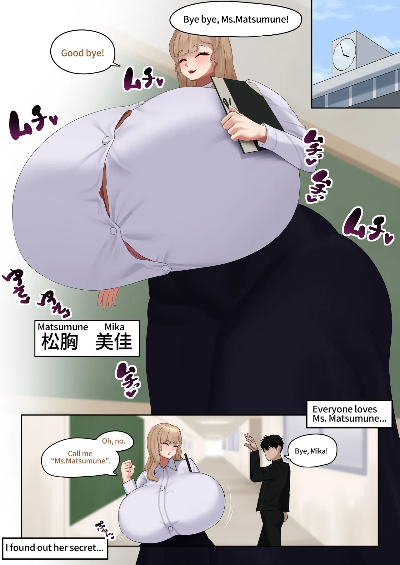 หน้า 3