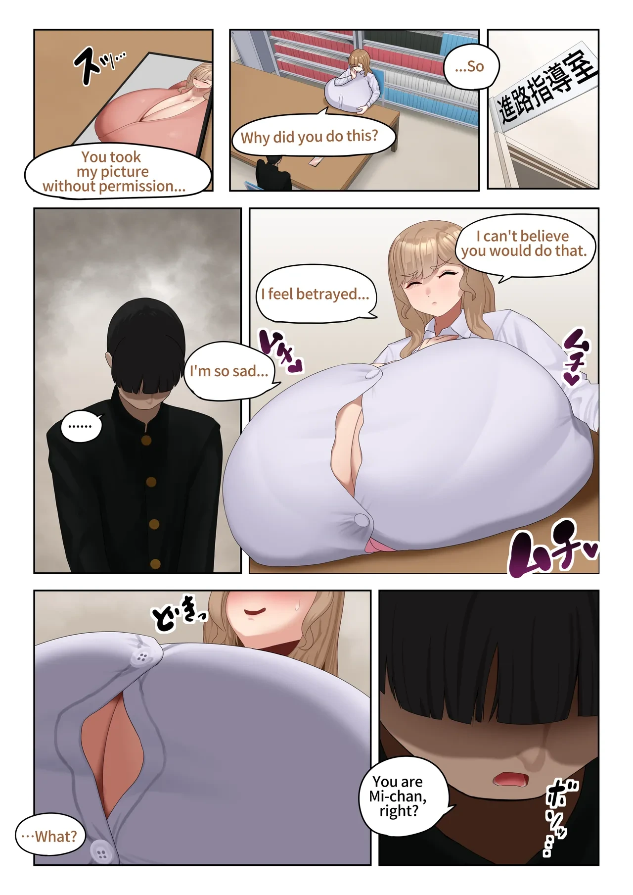 หน้า 4
