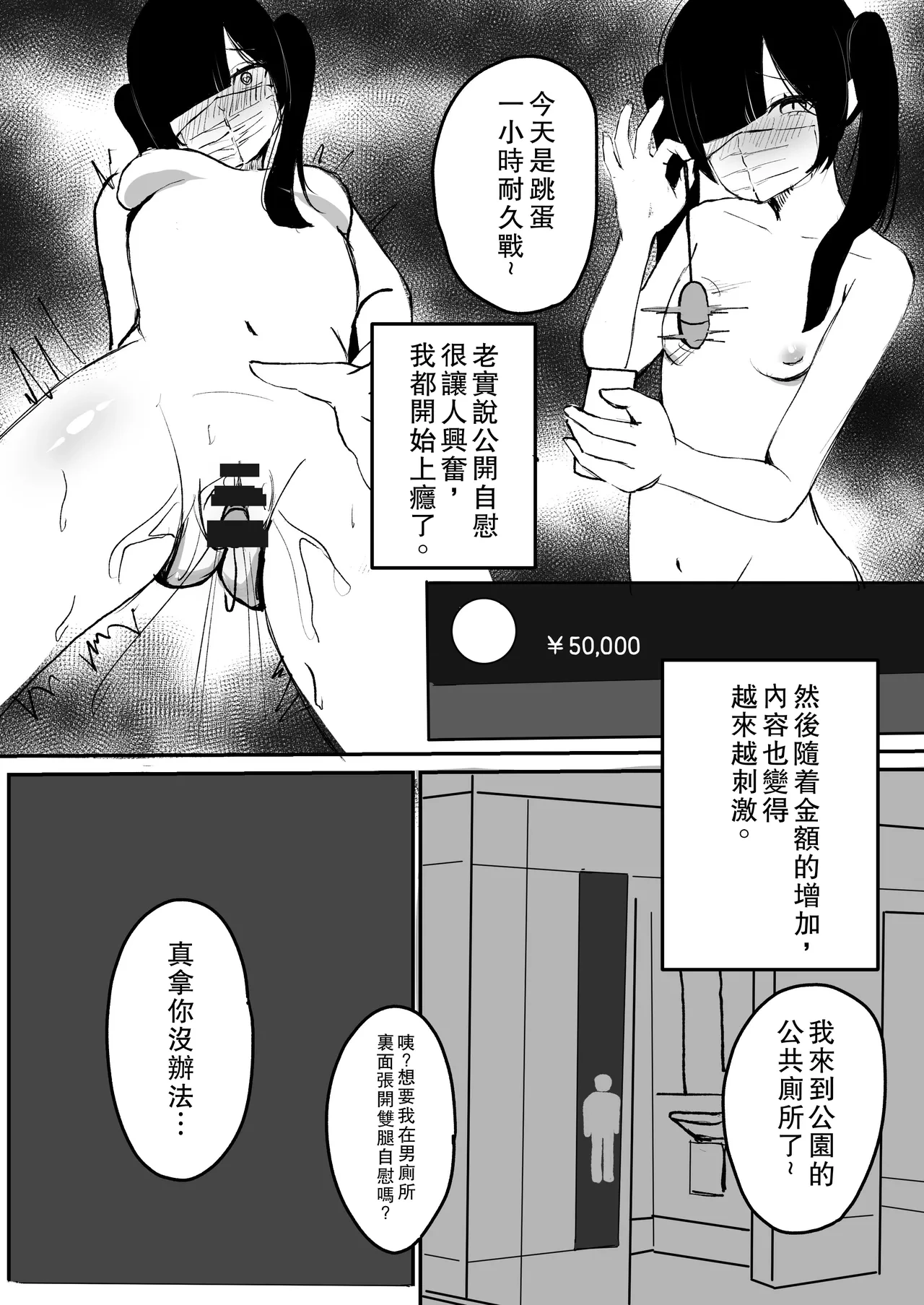 หน้า 3