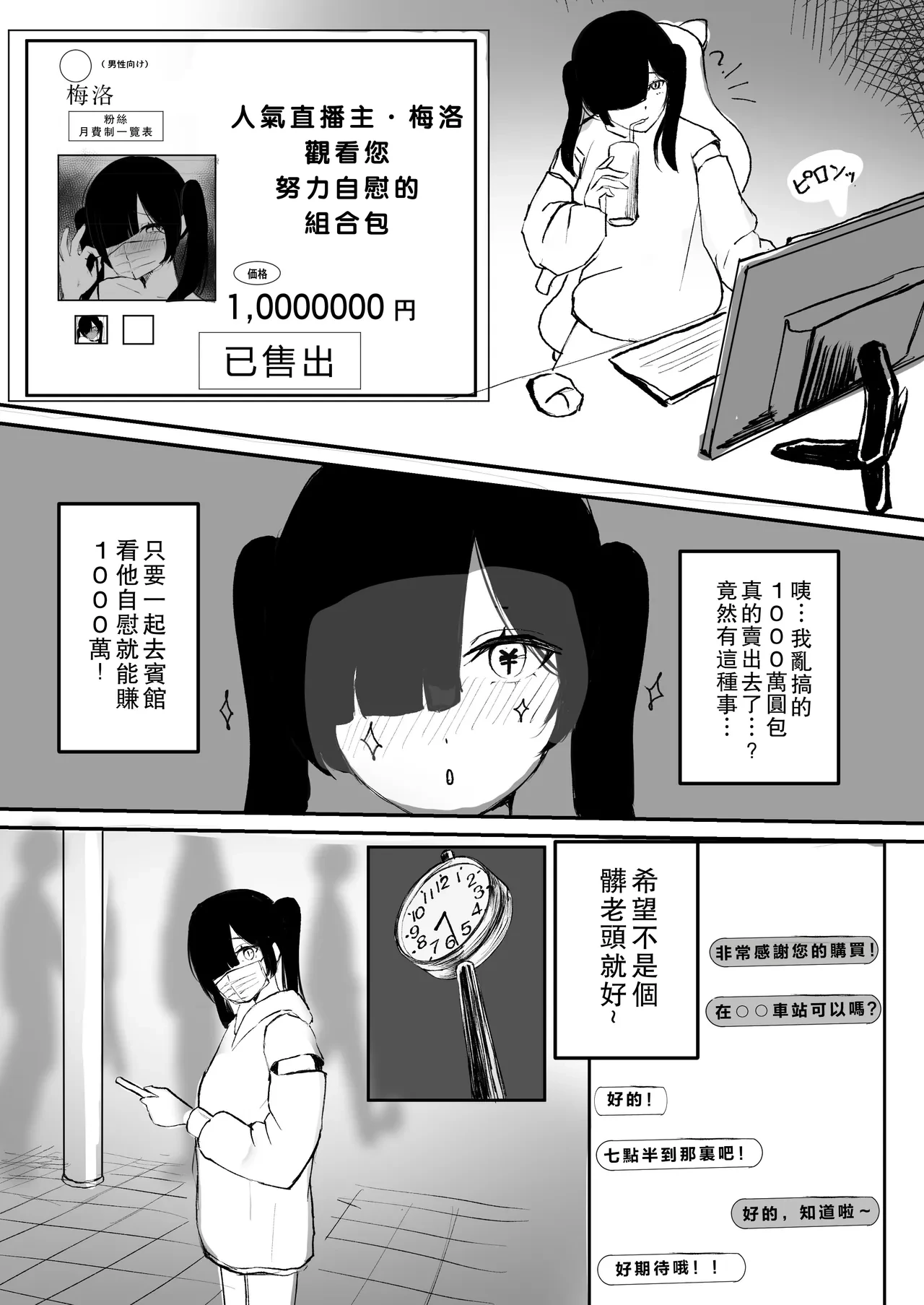 หน้า 5