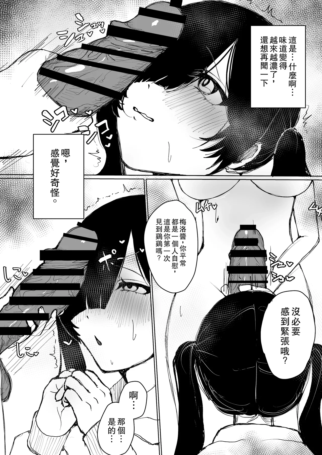 หน้า 9