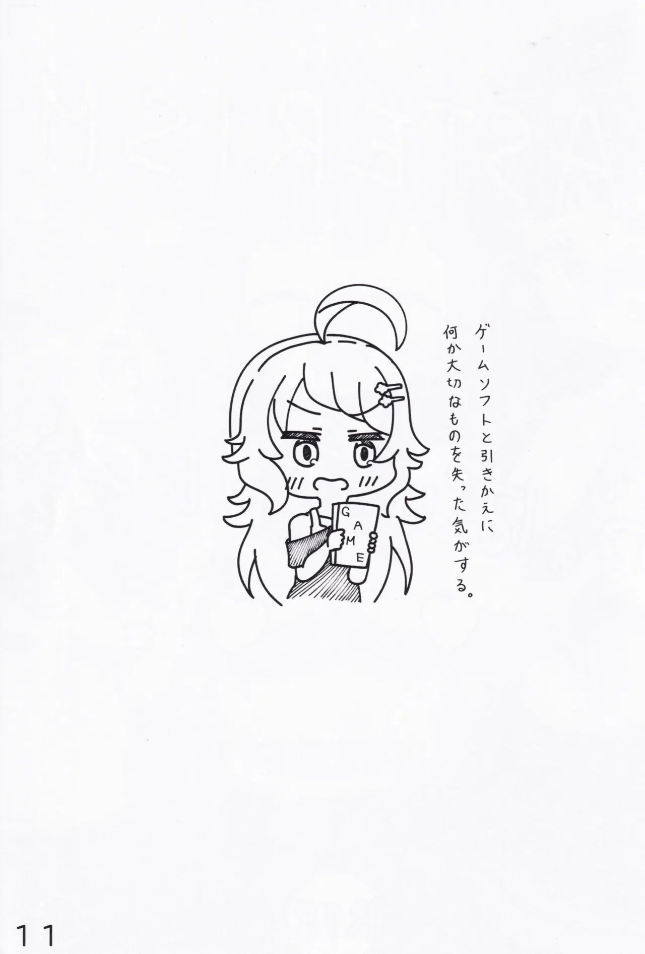 หน้า 11