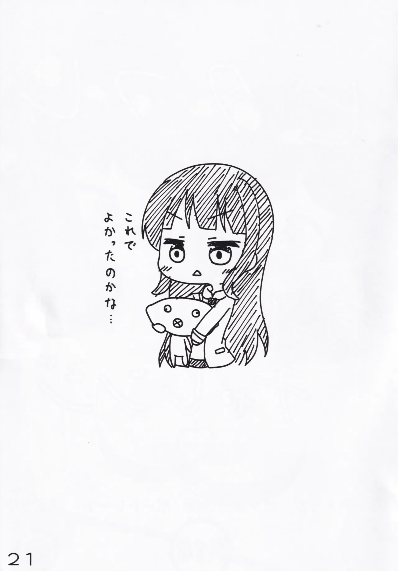 หน้า 21