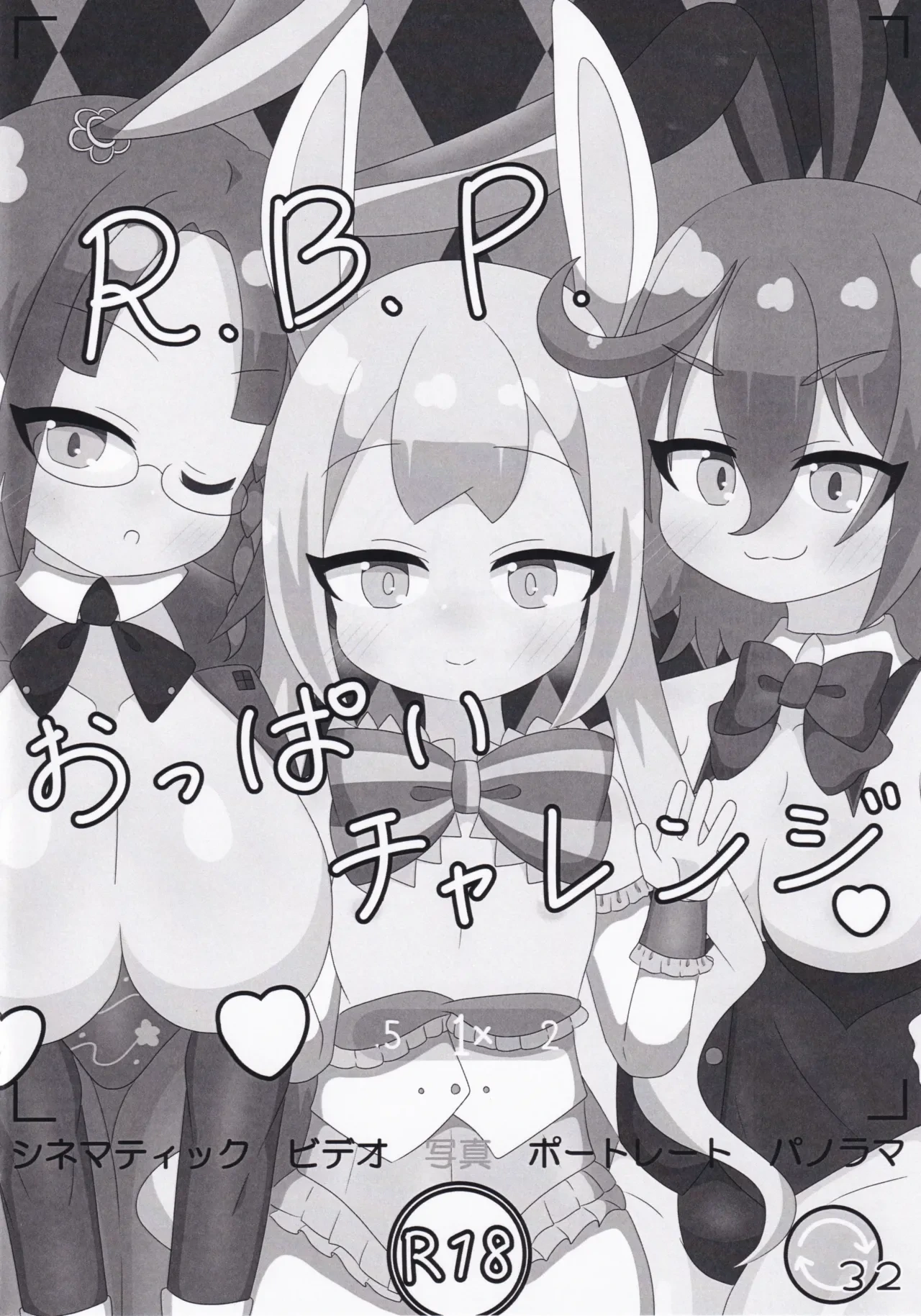 หน้า 32