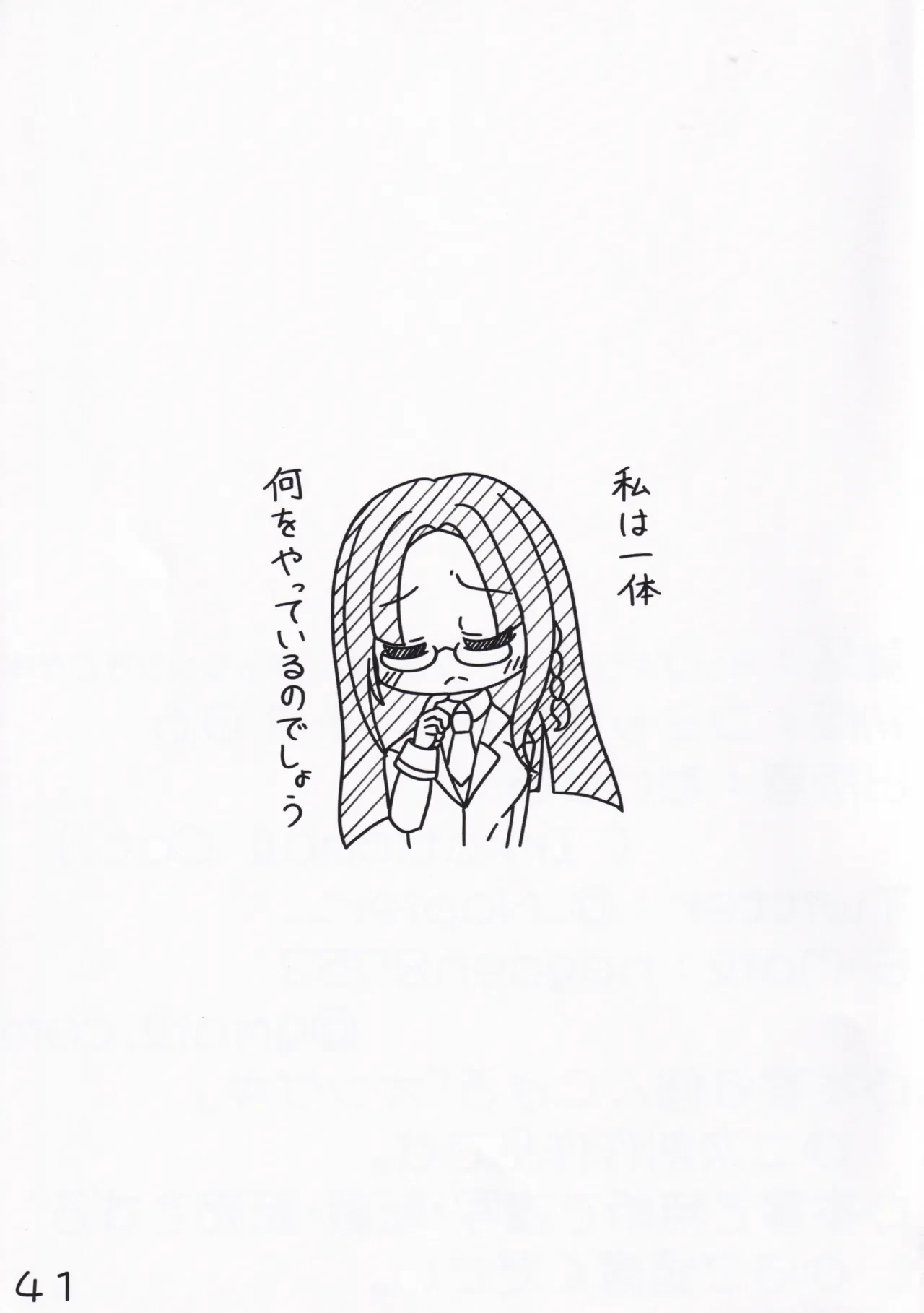 หน้า 41