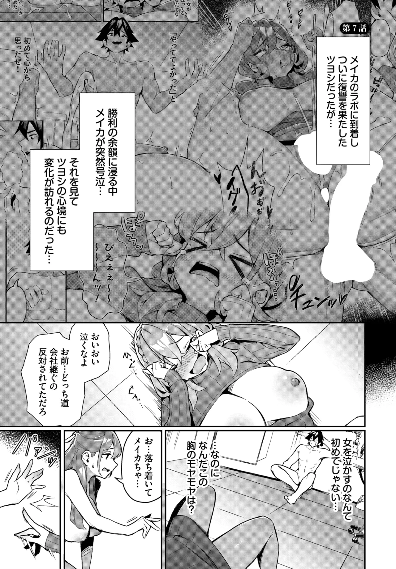 หน้า 50
