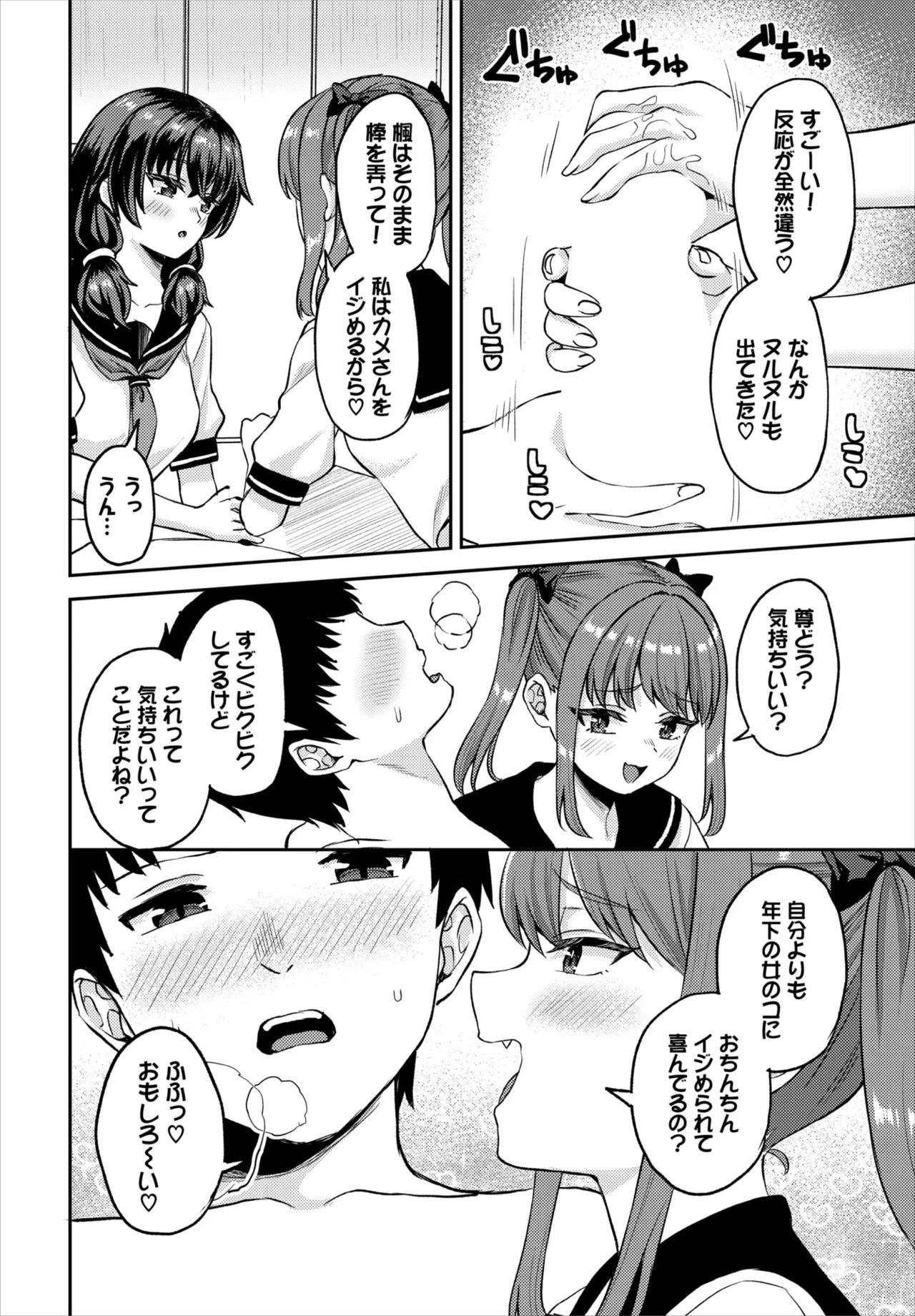 หน้า 82