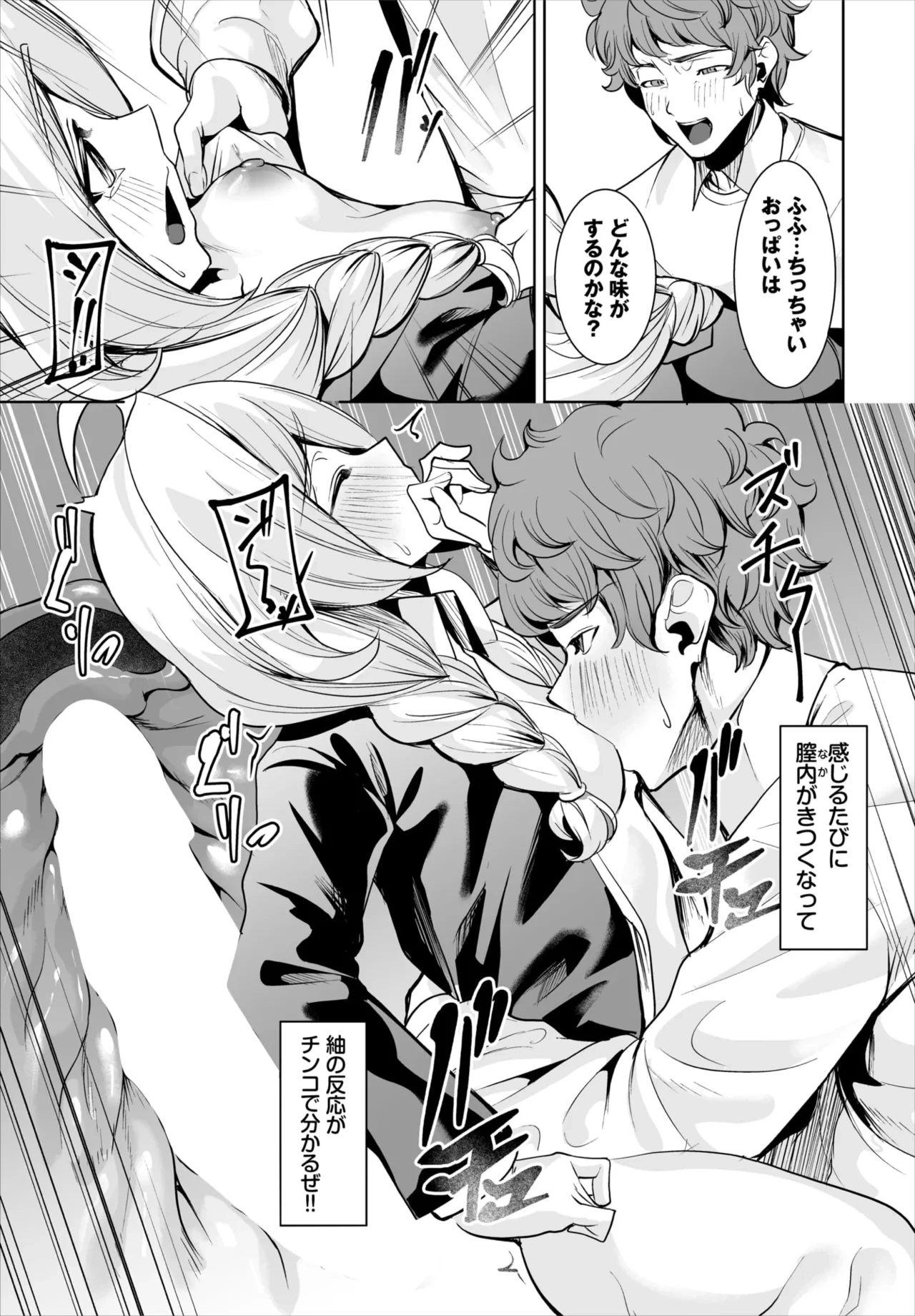หน้า 106