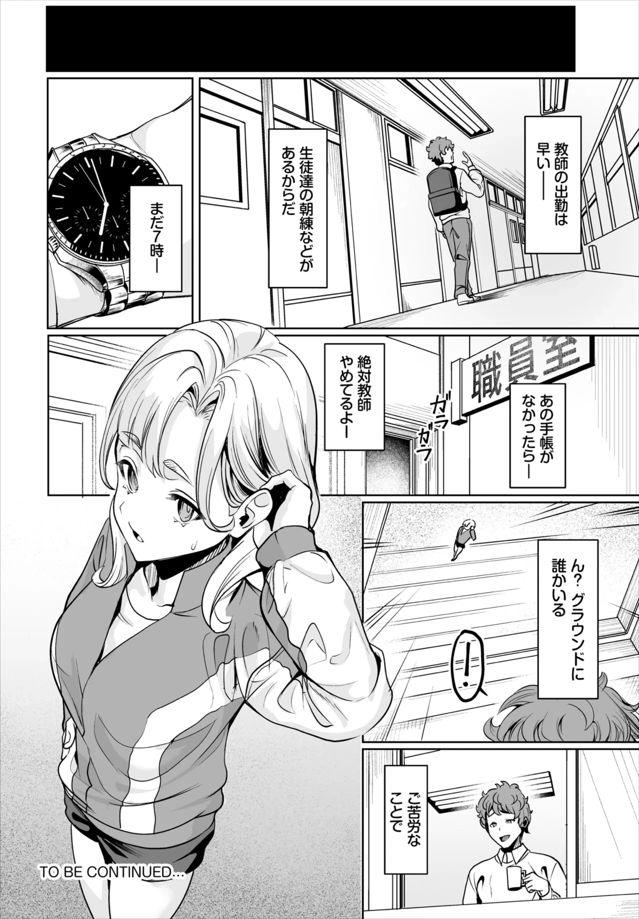 หน้า 113