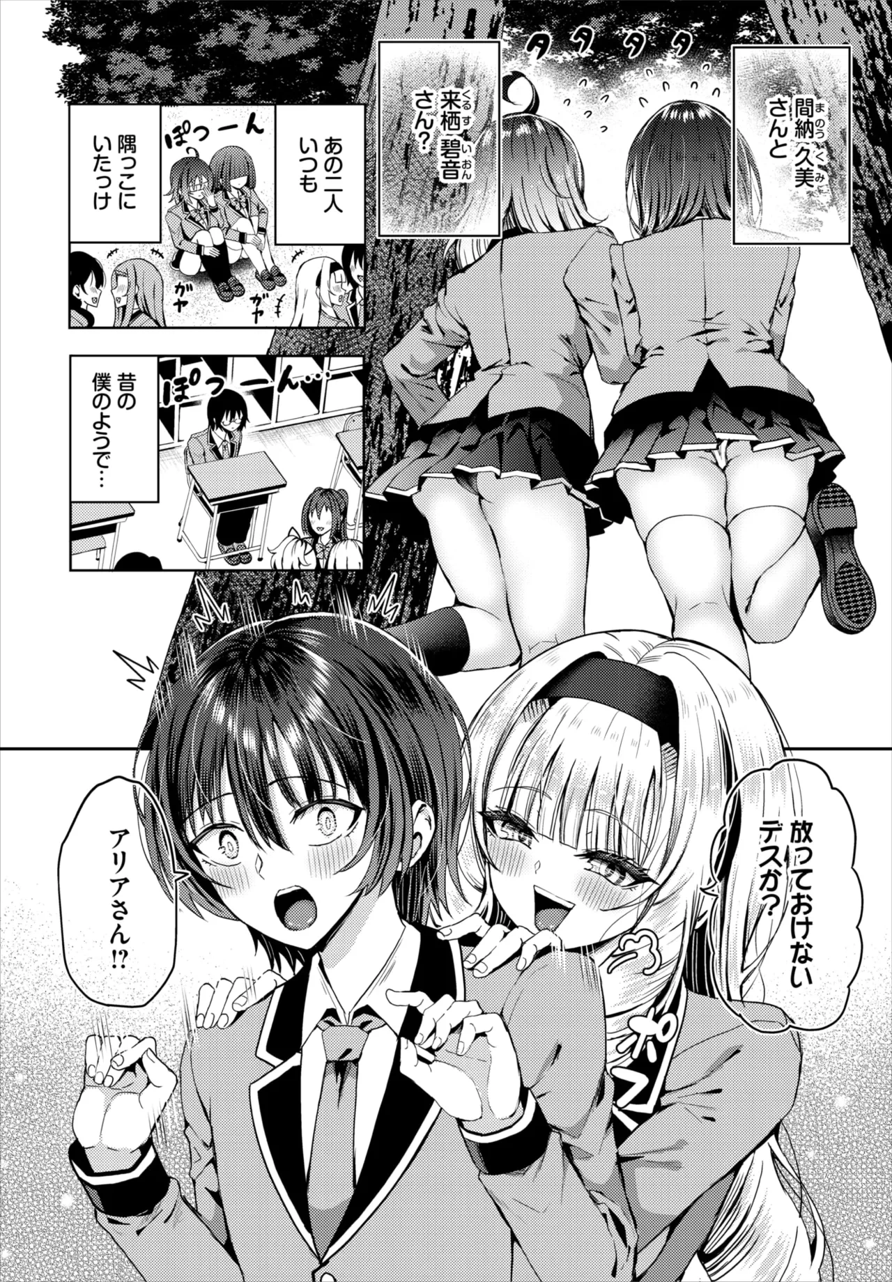 หน้า 116
