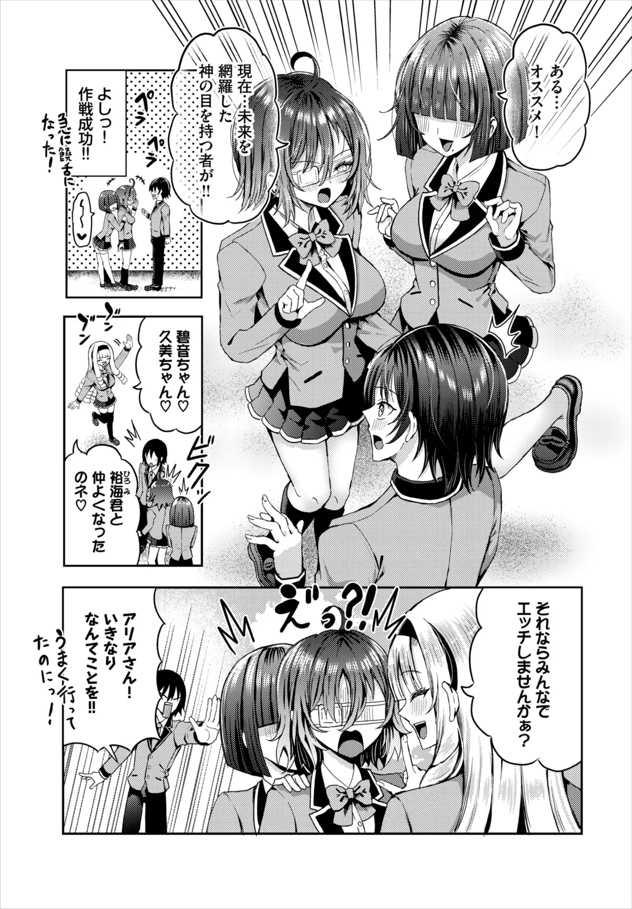 หน้า 119