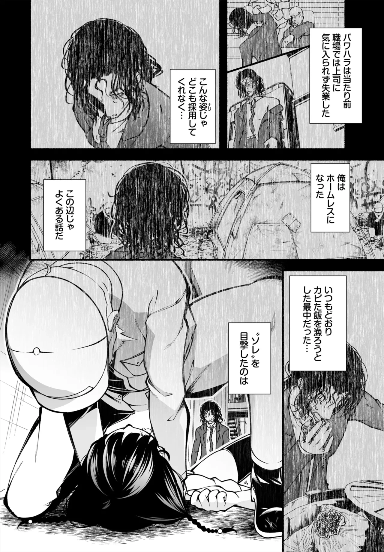 หน้า 137
