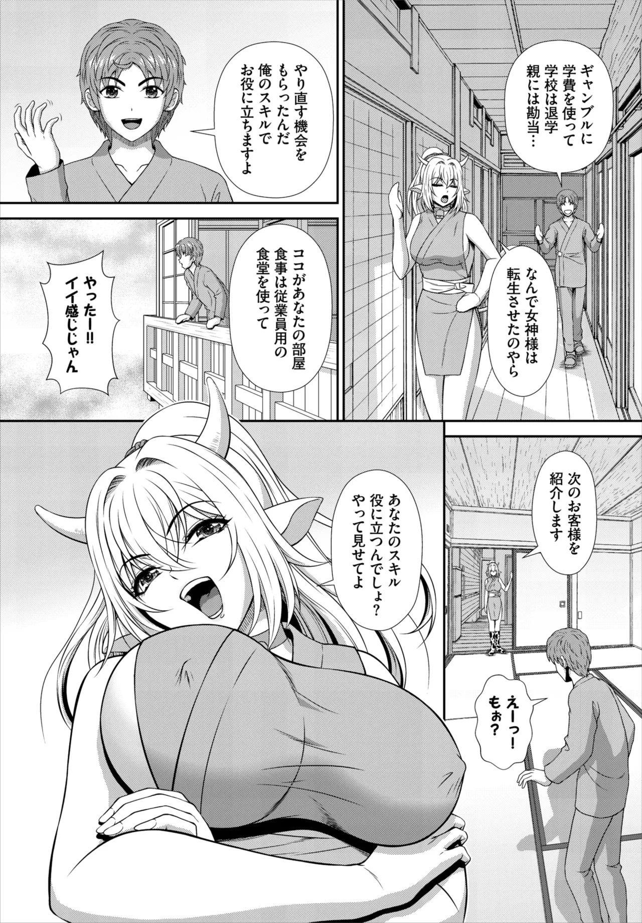 หน้า 159