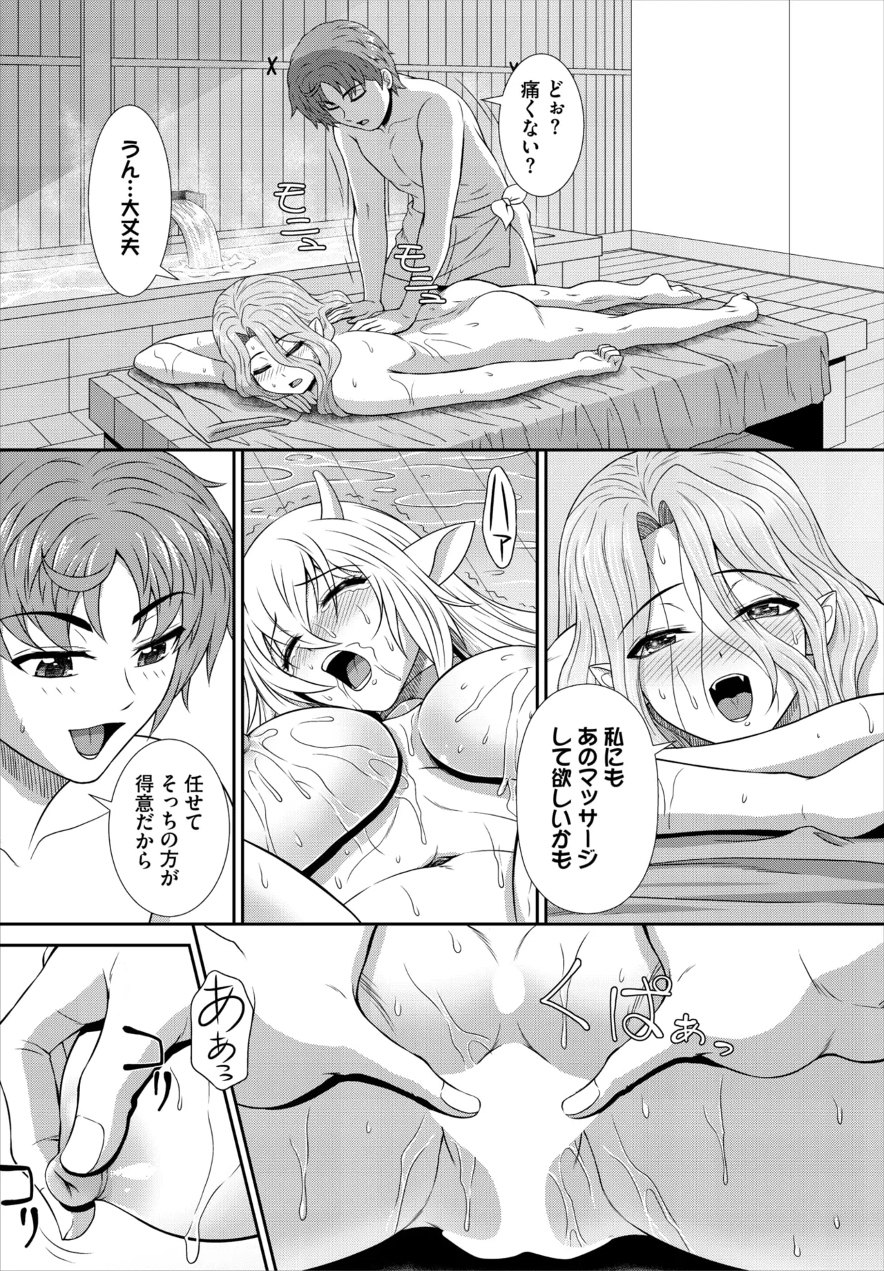 หน้า 170