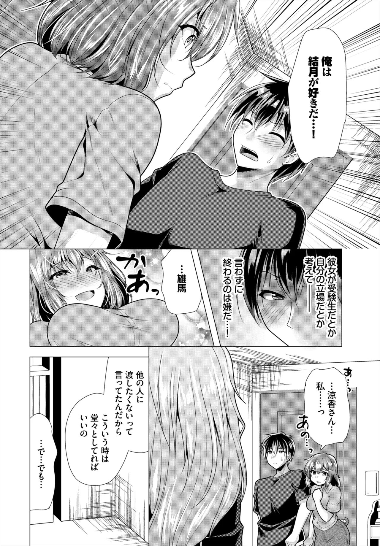 หน้า 181