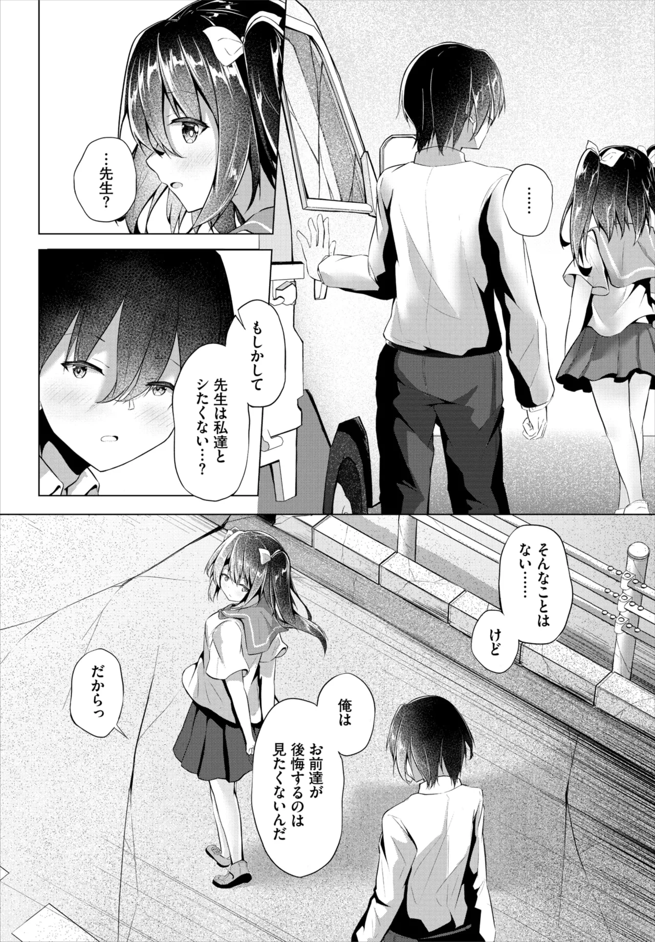 หน้า 206