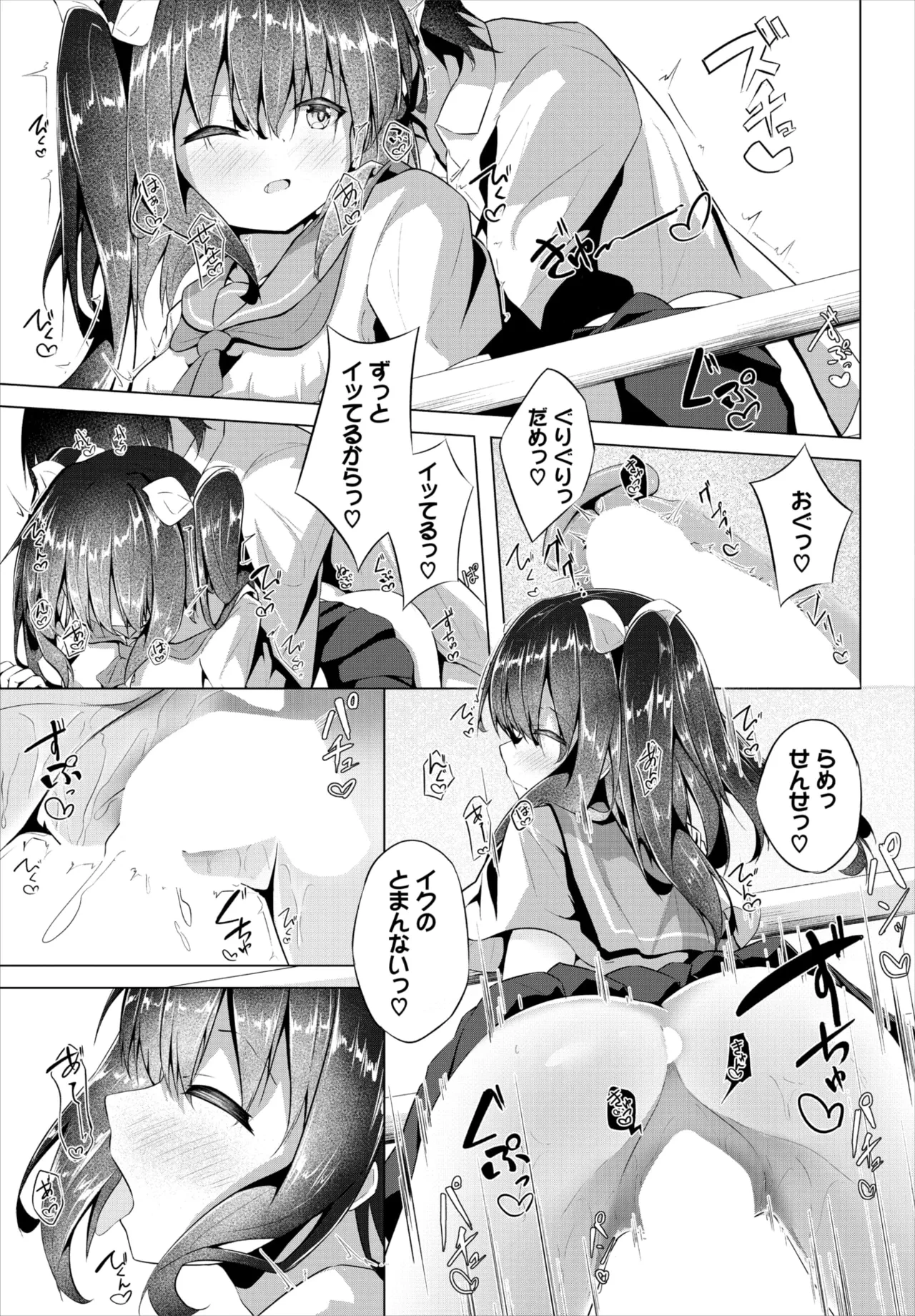 หน้า 213