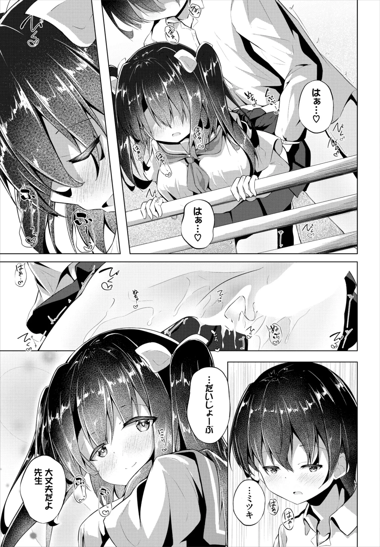 หน้า 215