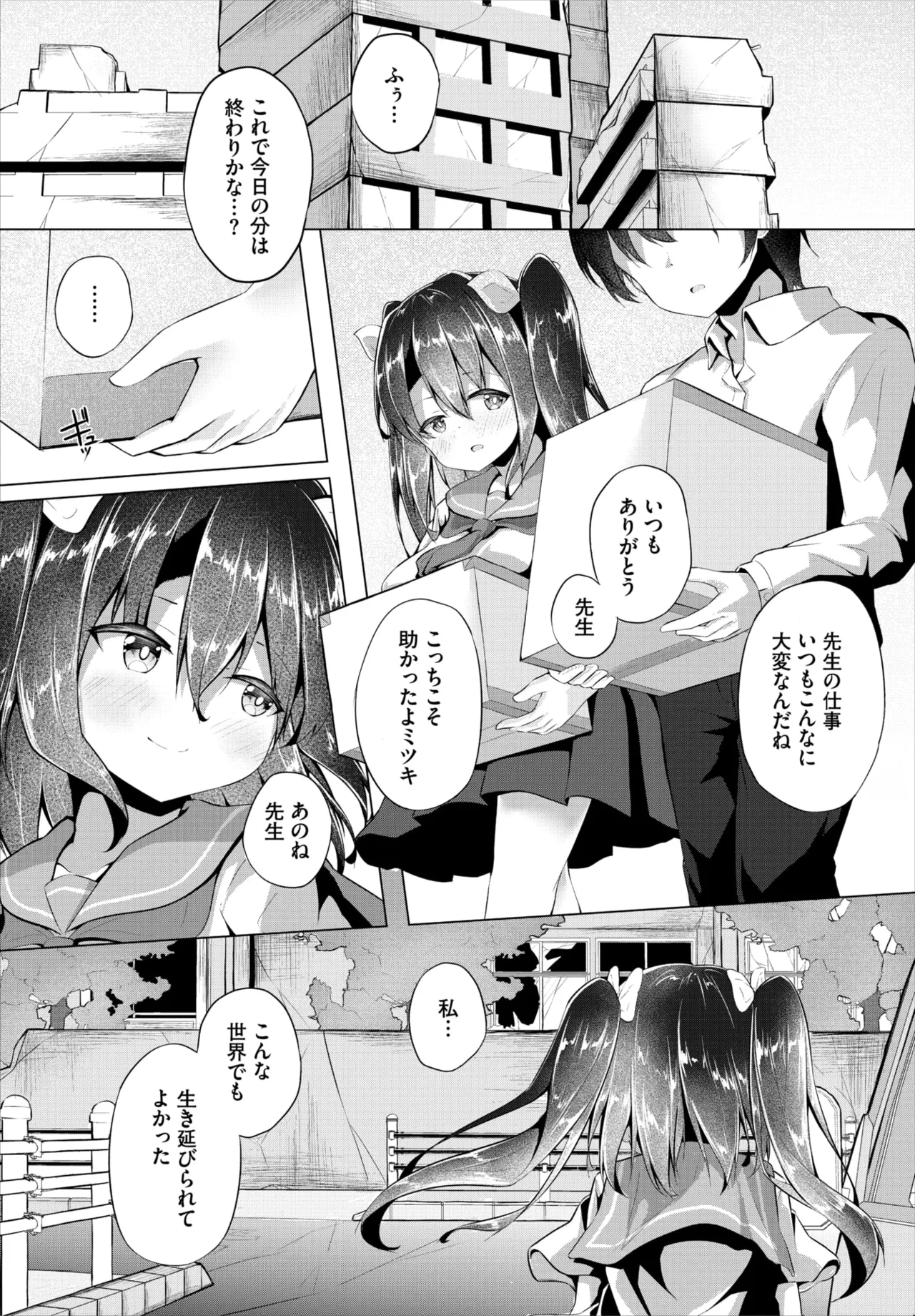 หน้า 216