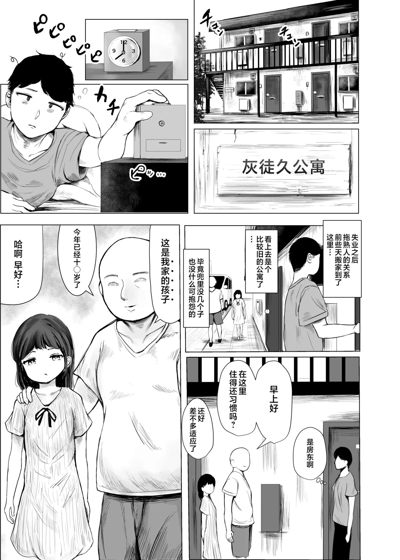หน้า 3